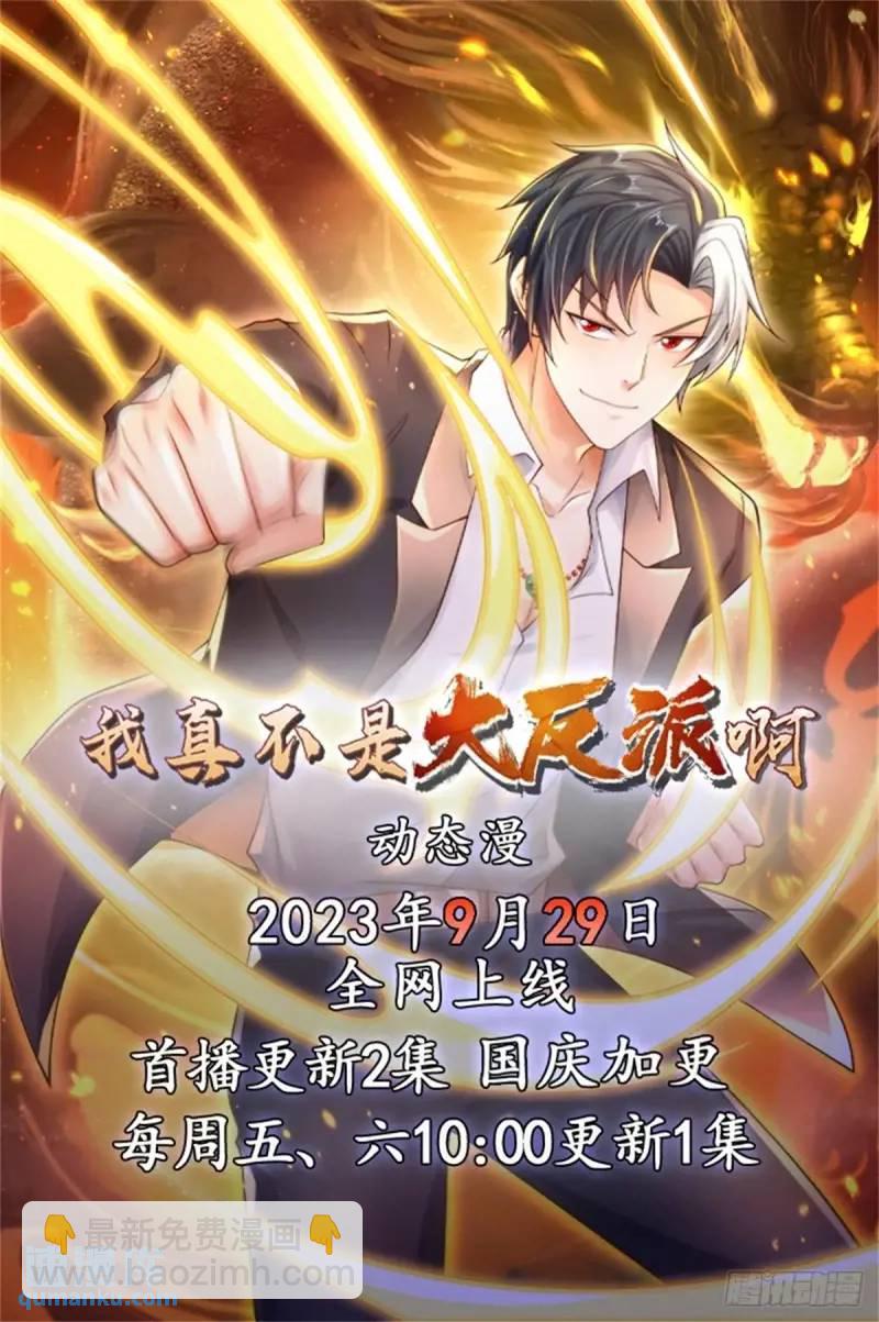 第183话 大刑伺候-第184话