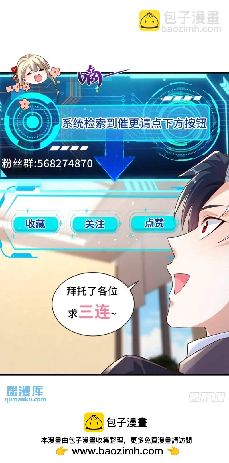 第183话 大刑伺候-第184话