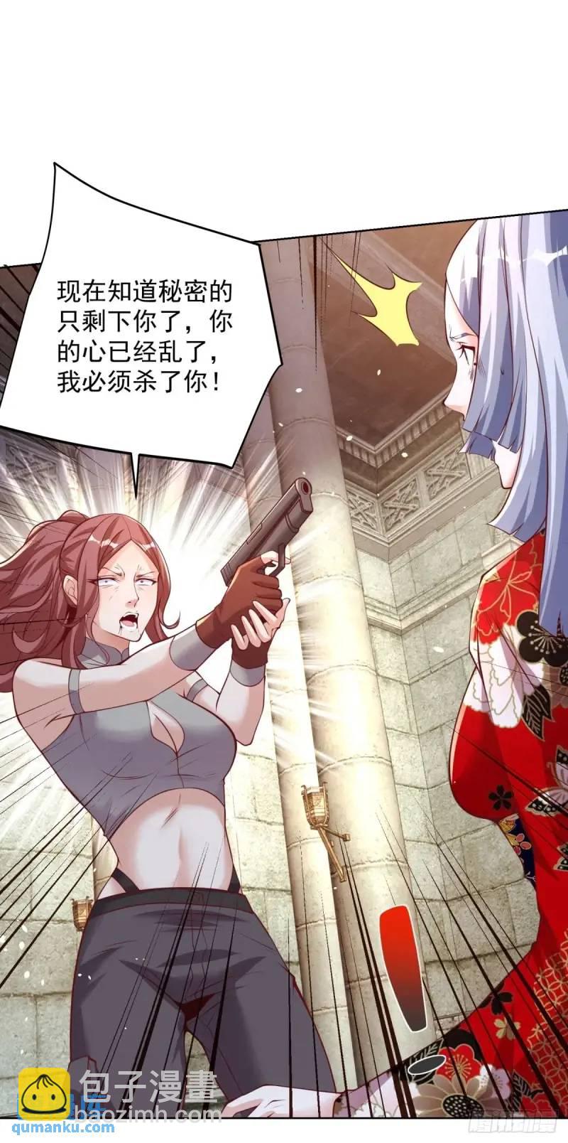 第183话 大刑伺候-第184话
