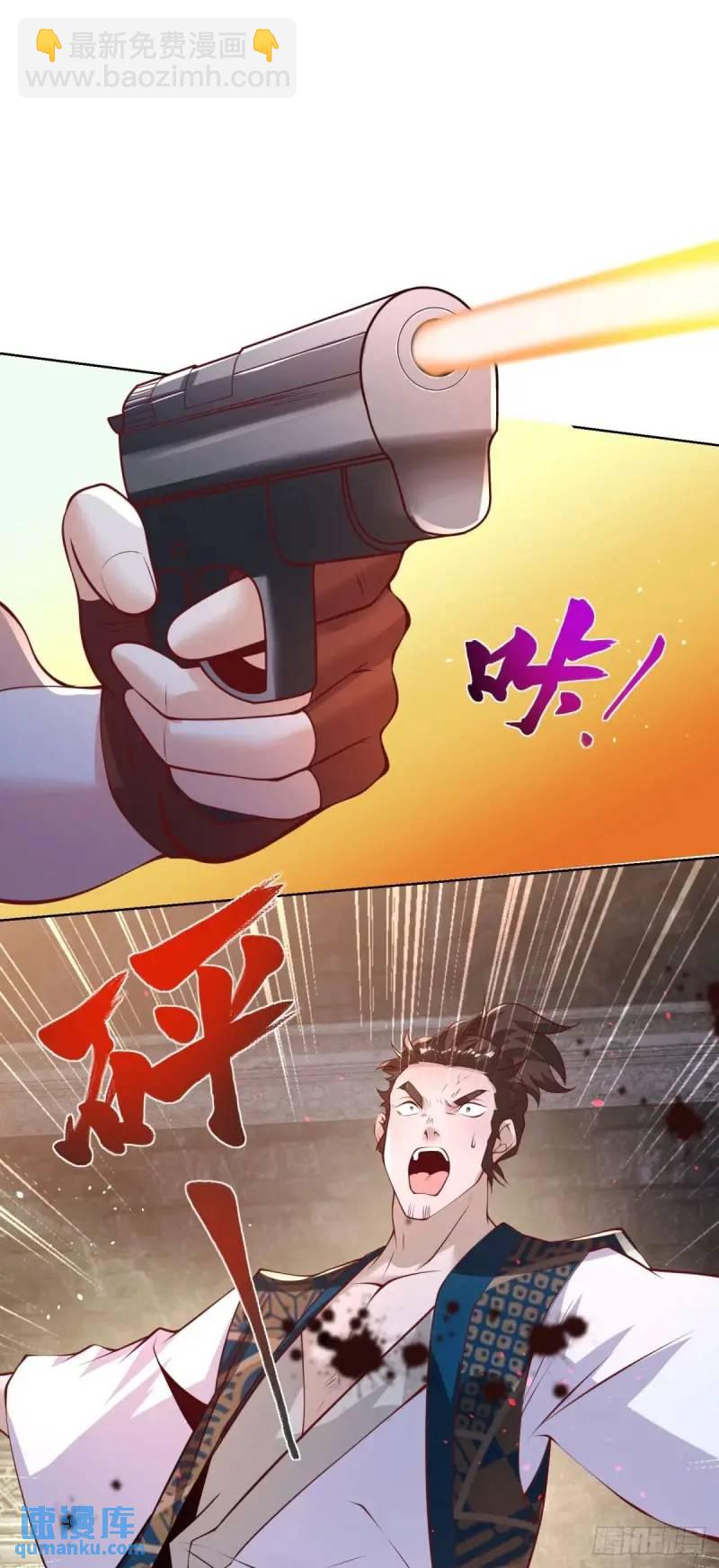第183话 大刑伺候-第184话
