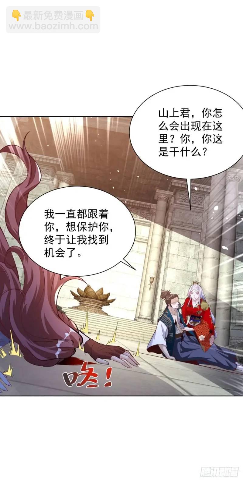 第183话 大刑伺候-第184话