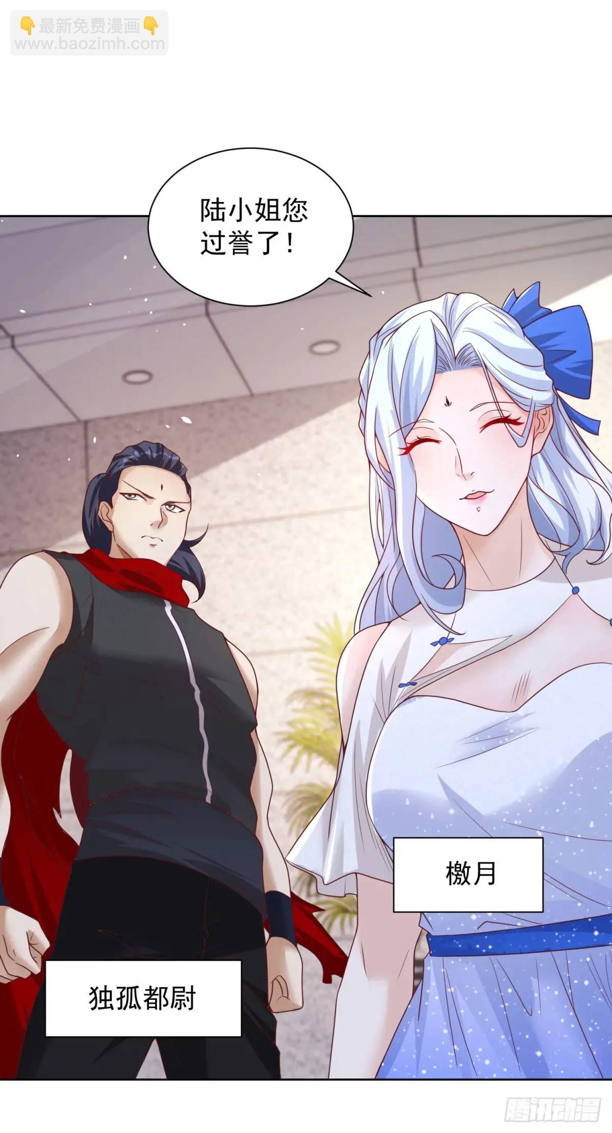第185话 檄家二小姐-第186话