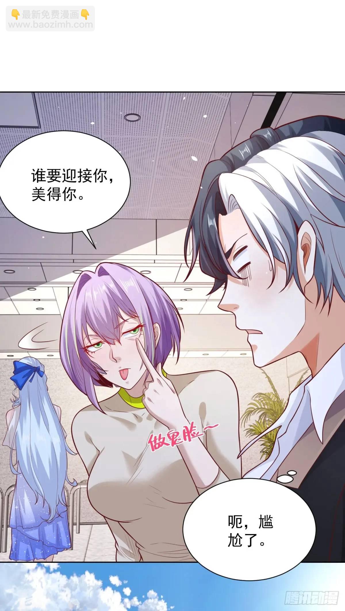 第185话 檄家二小姐-第186话