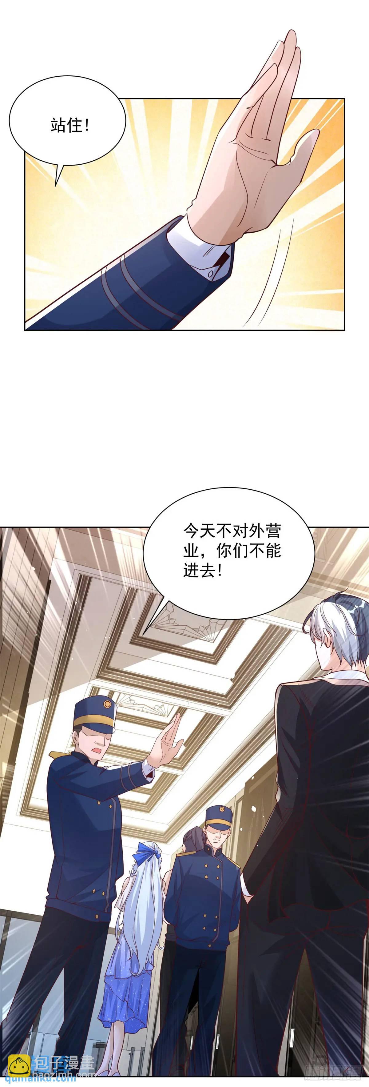 第185话 檄家二小姐-第186话