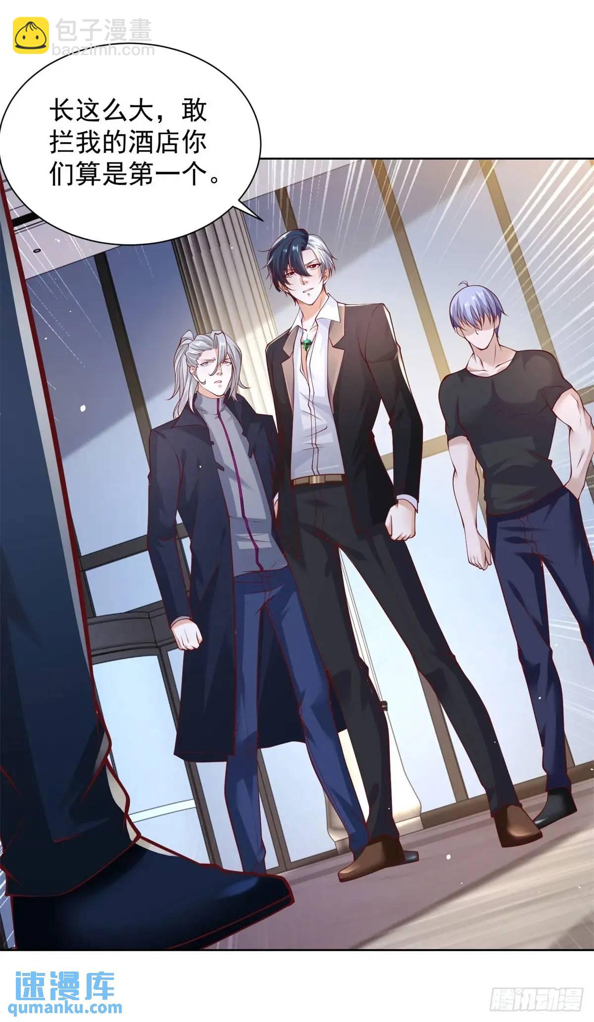 第185话 檄家二小姐-第186话
