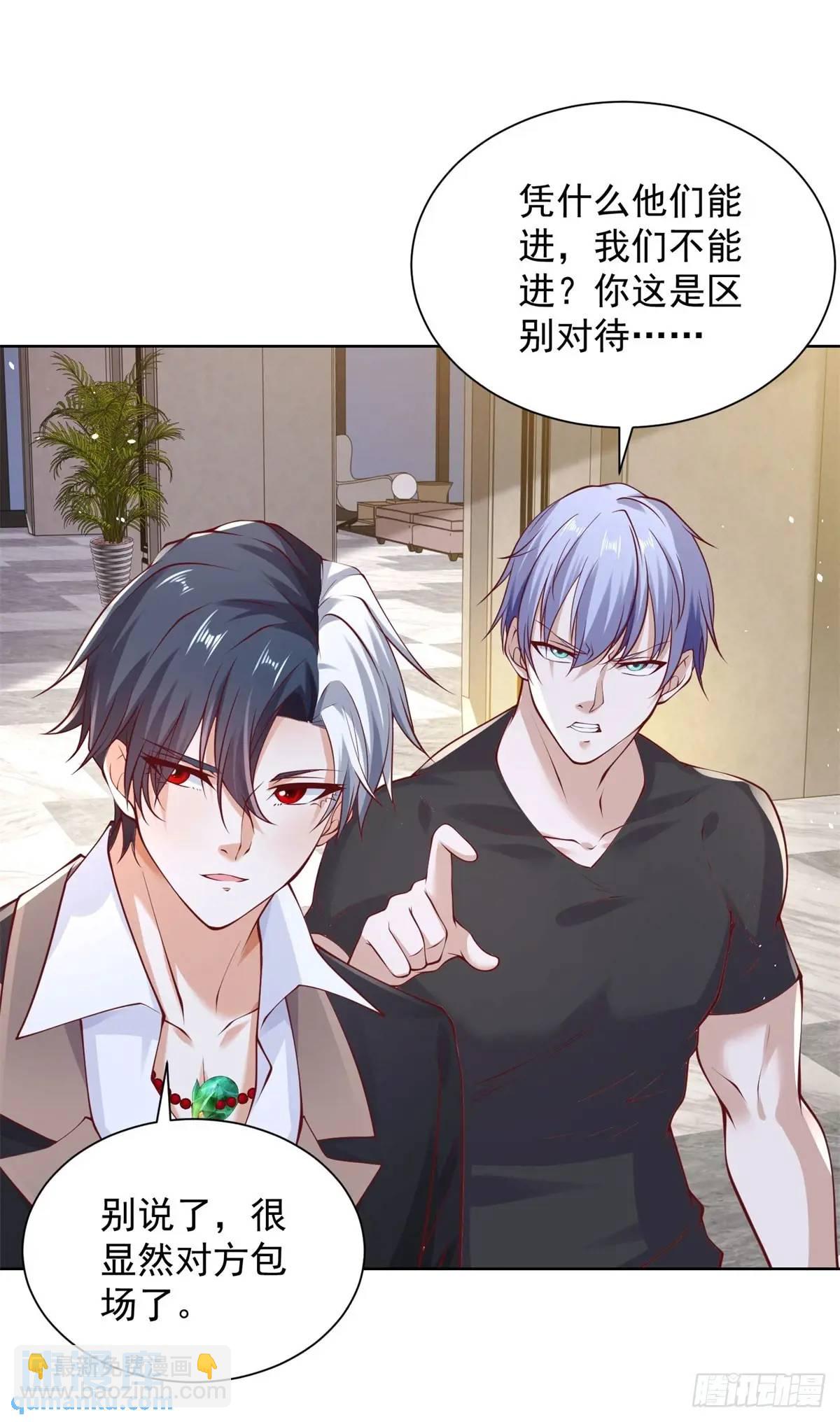 第185话 檄家二小姐-第186话