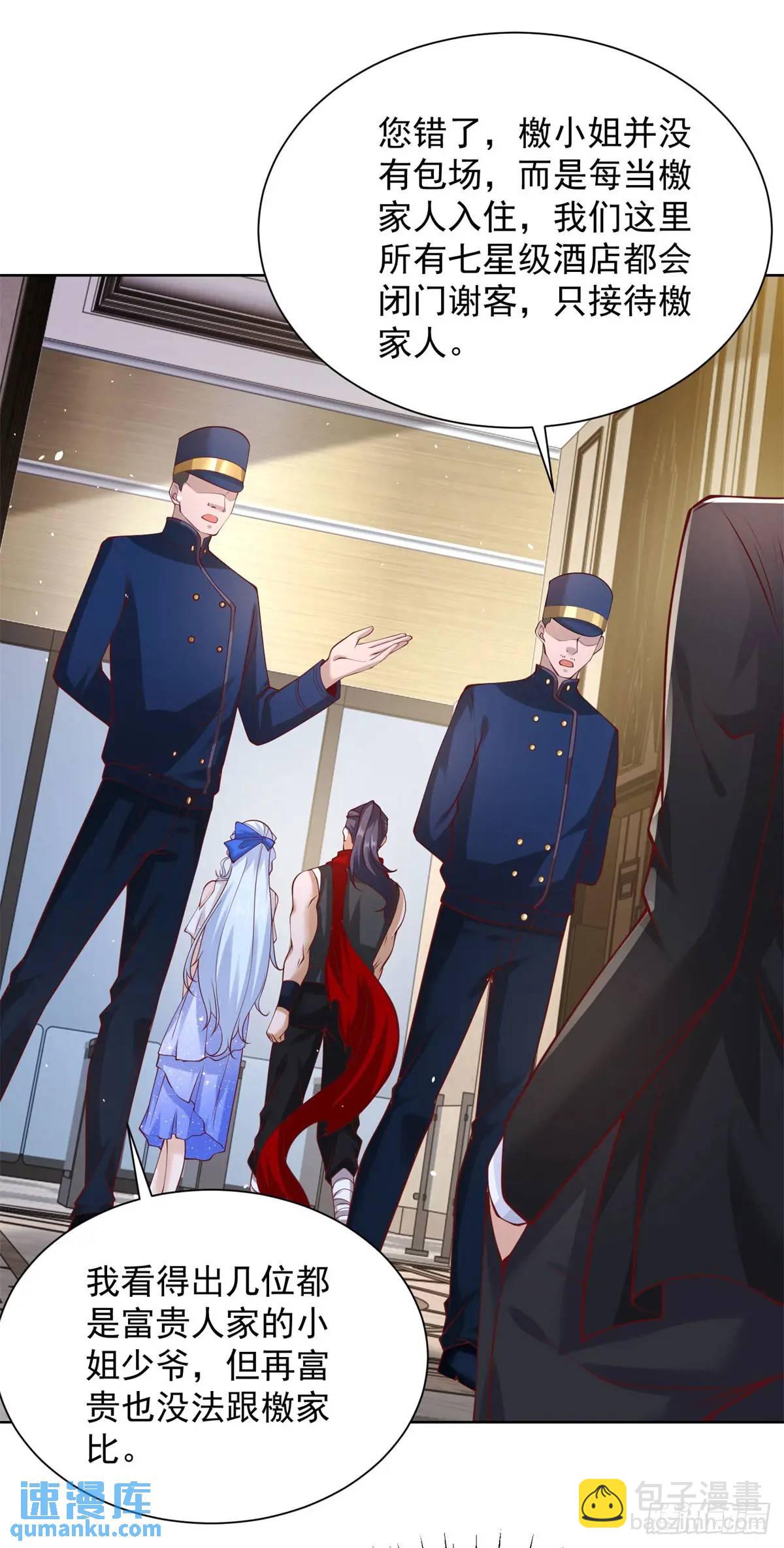 第185话 檄家二小姐-第186话