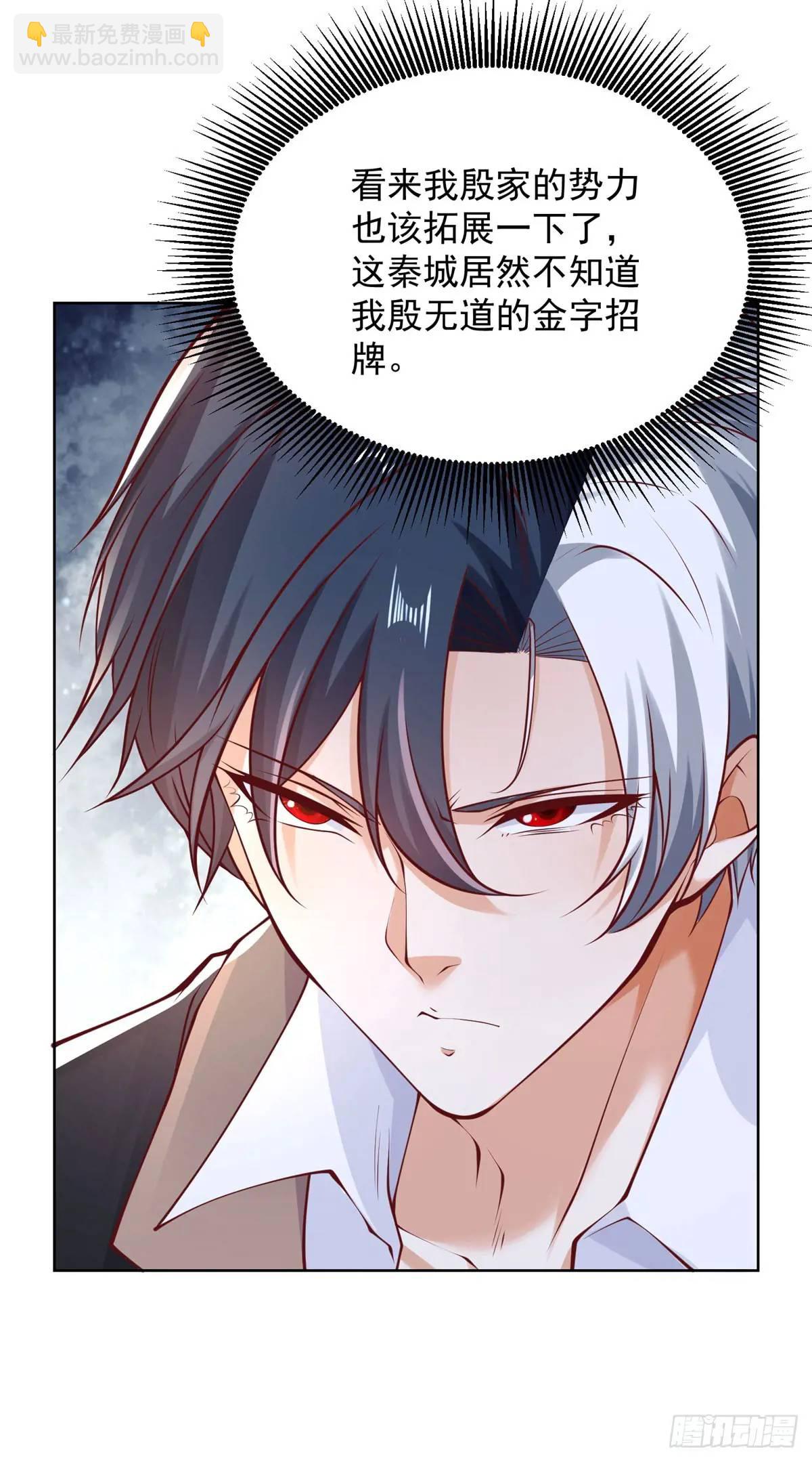 第185话 檄家二小姐-第186话