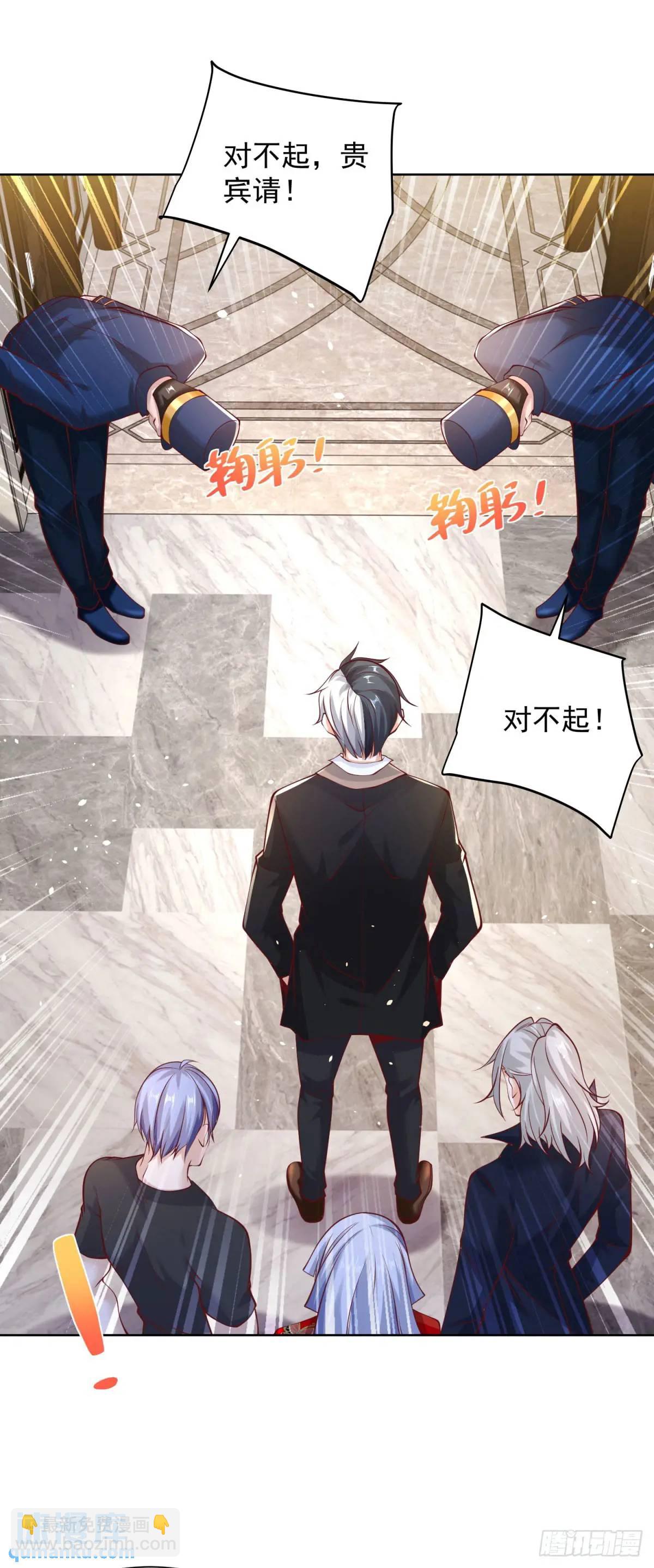 第185话 檄家二小姐-第186话
