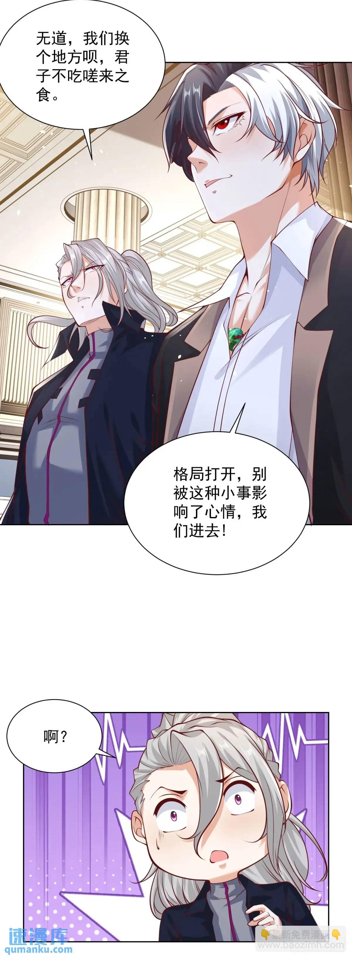 第185话 檄家二小姐-第186话