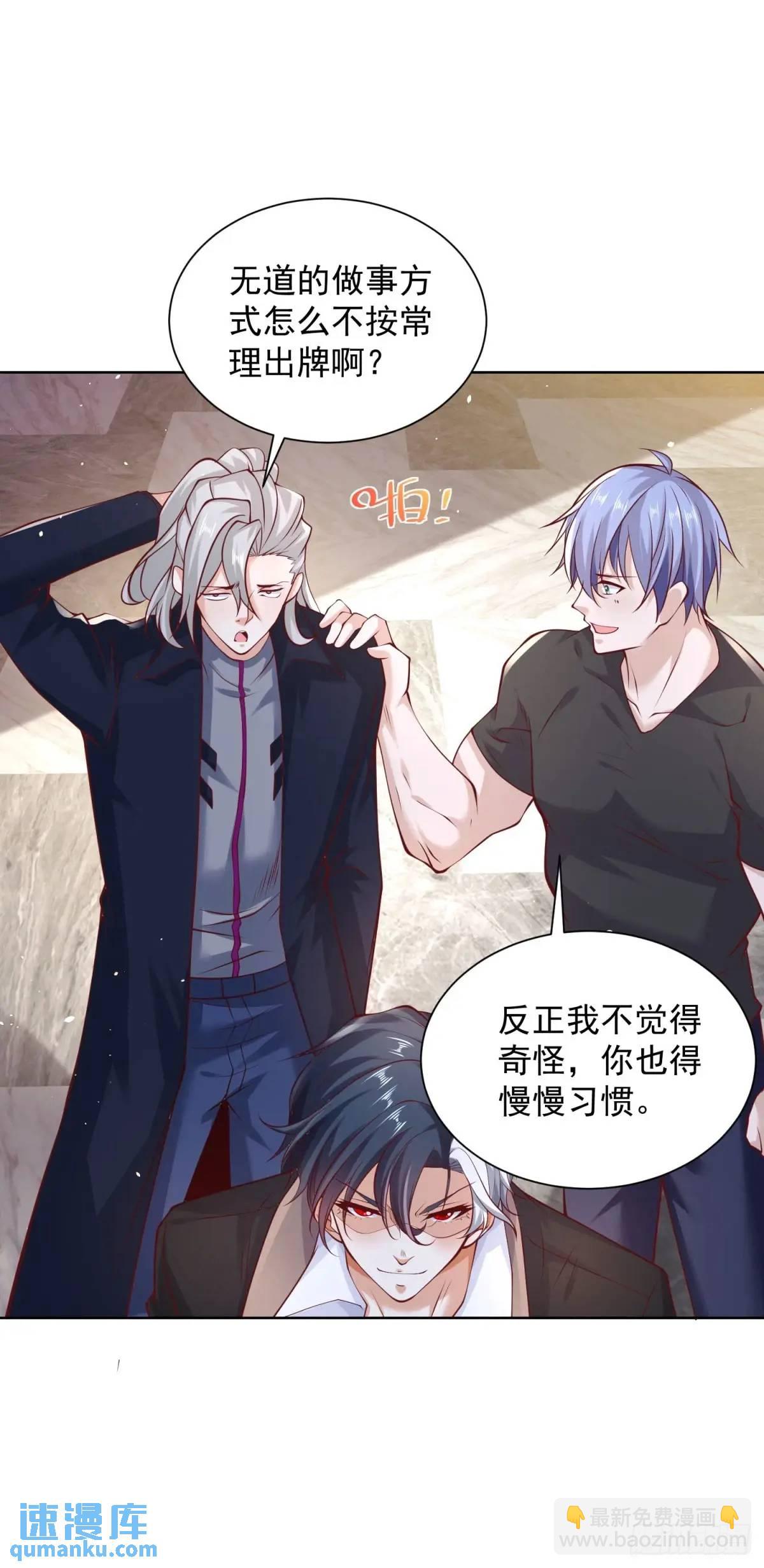 第185话 檄家二小姐-第186话