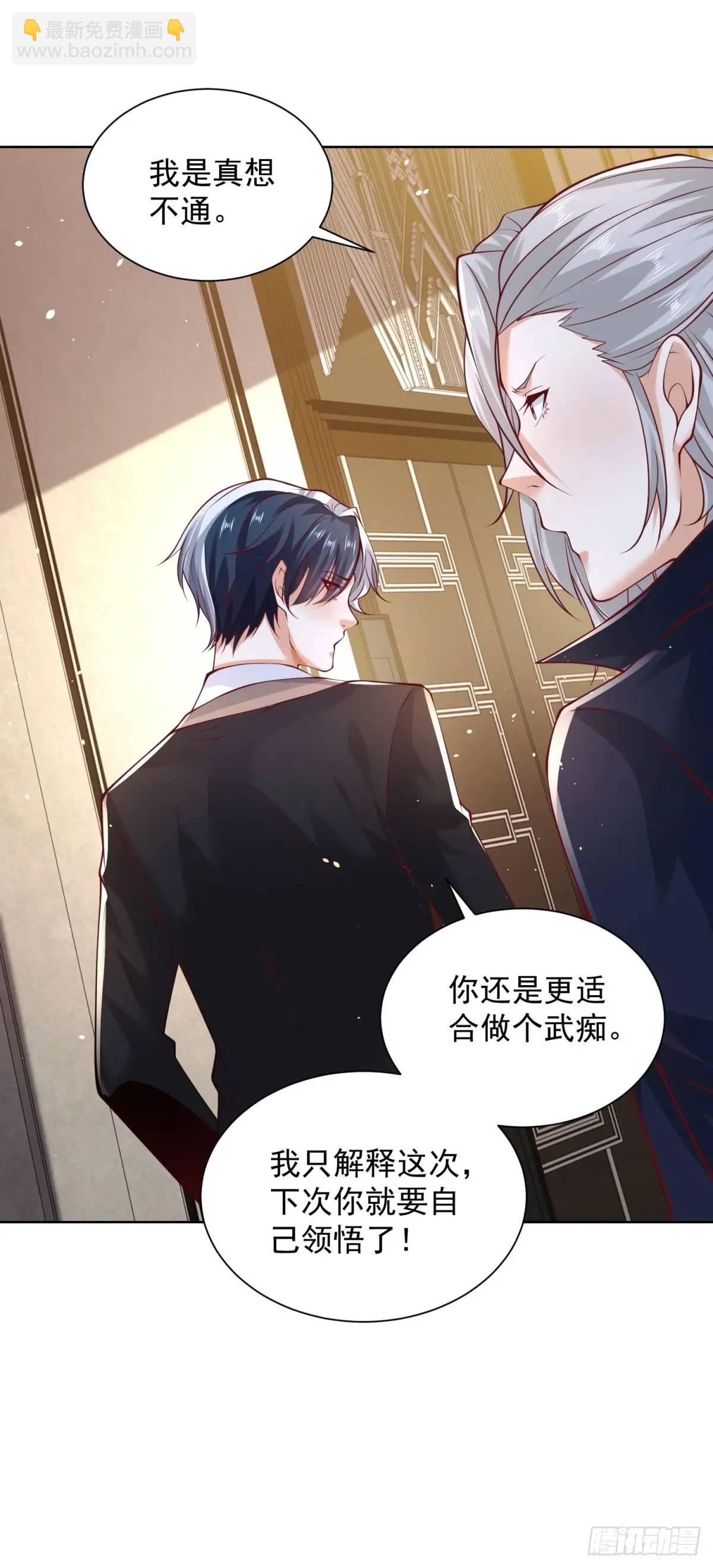 第185话 檄家二小姐-第186话
