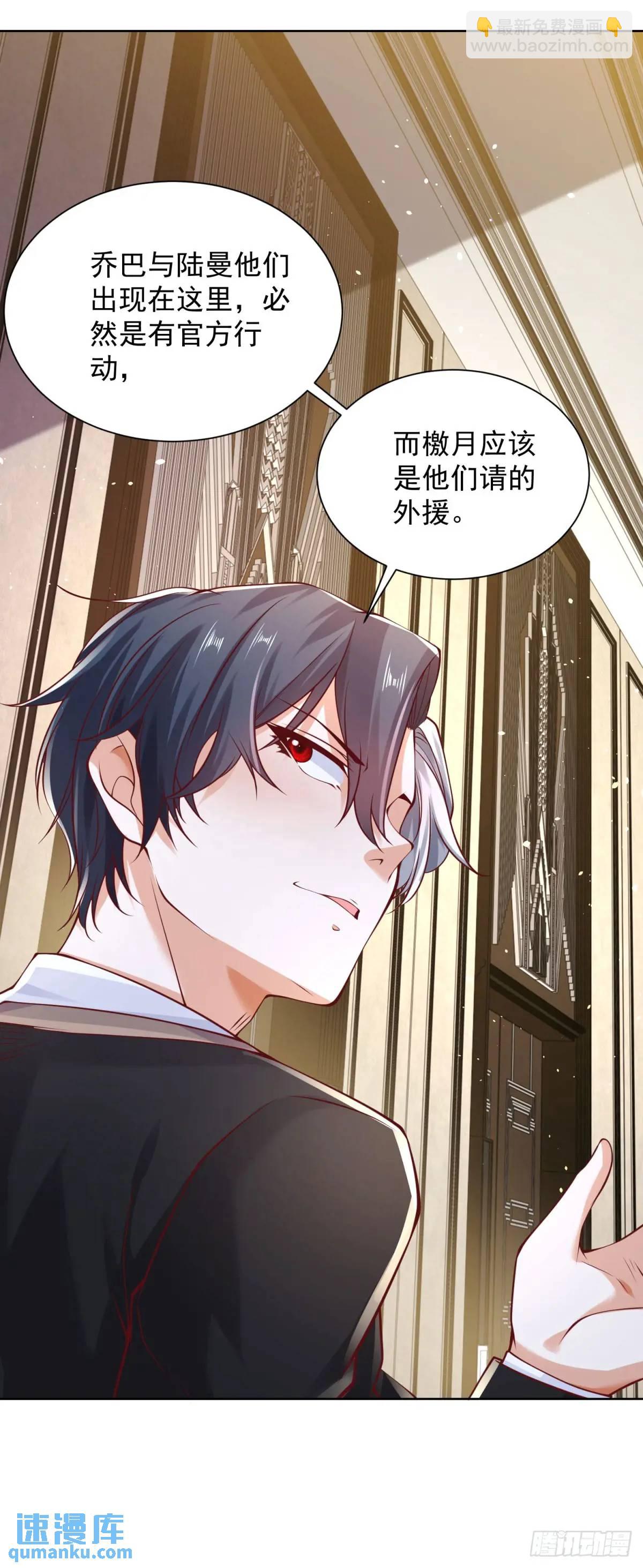 第185话 檄家二小姐-第186话