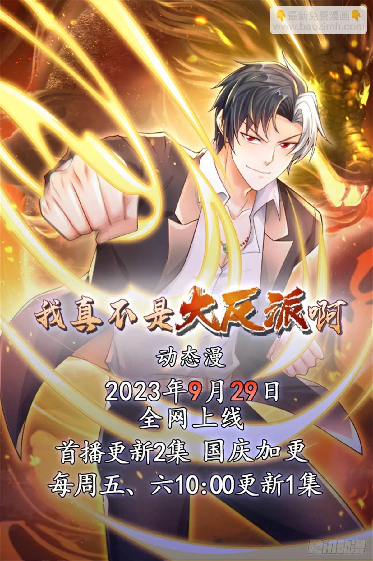 第185话 檄家二小姐-第186话