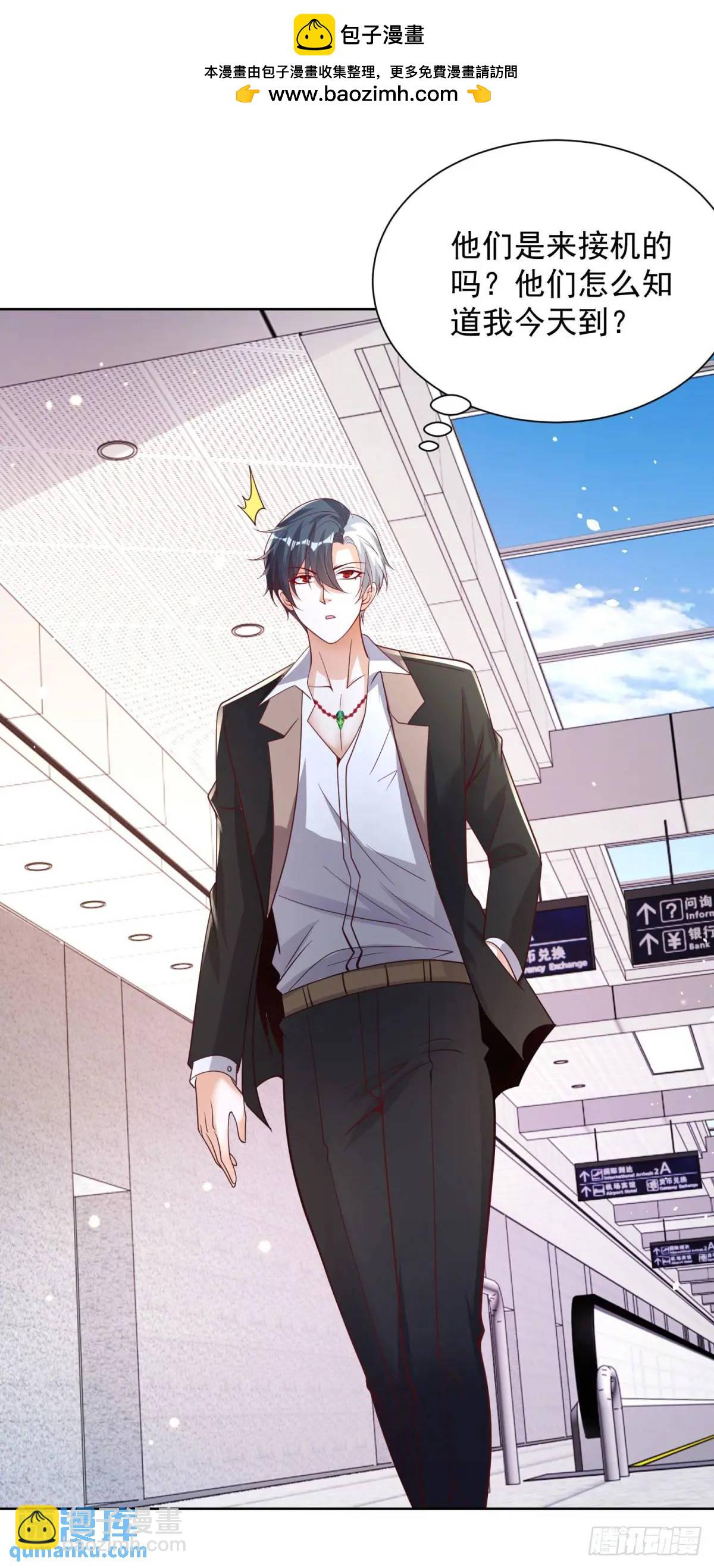 第185话 檄家二小姐-第186话