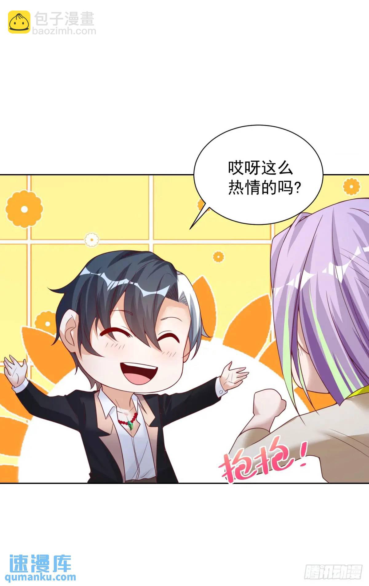 第185话 檄家二小姐-第186话