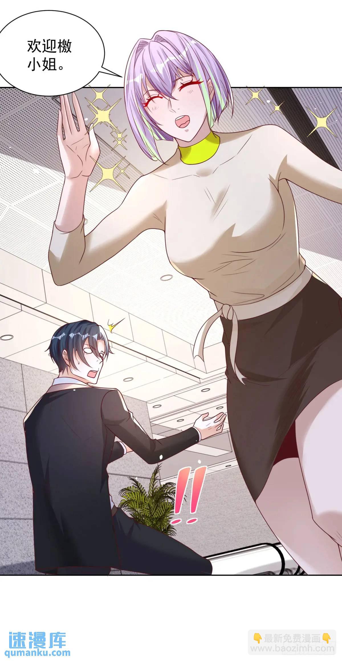 第185话 檄家二小姐-第186话