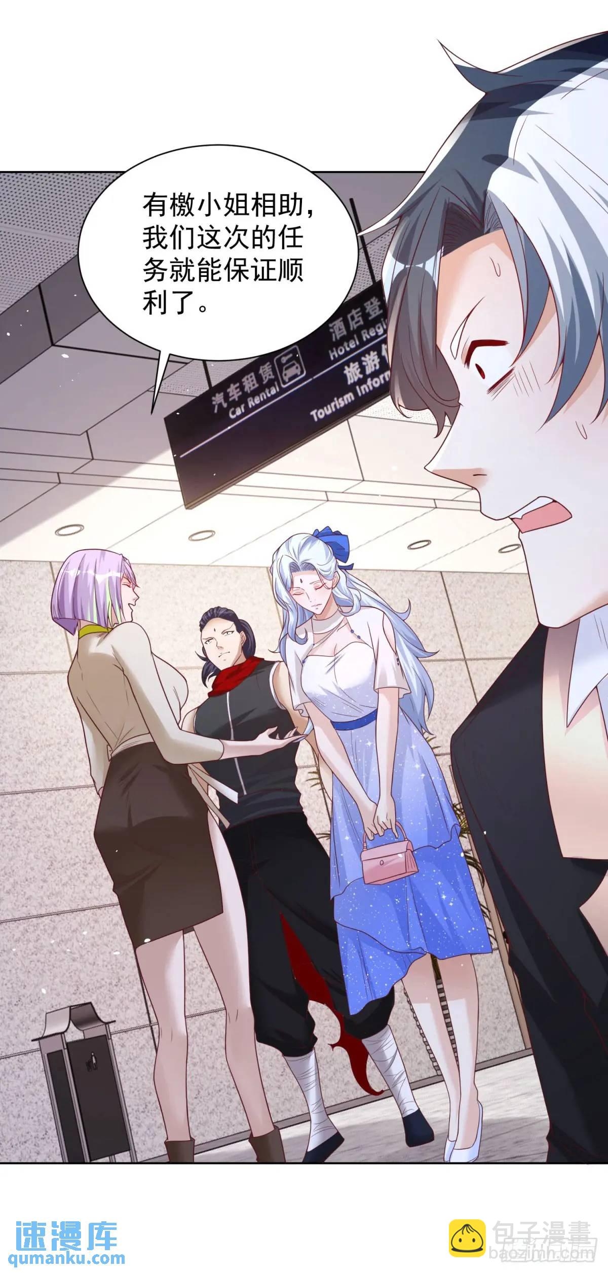 第185话 檄家二小姐-第186话