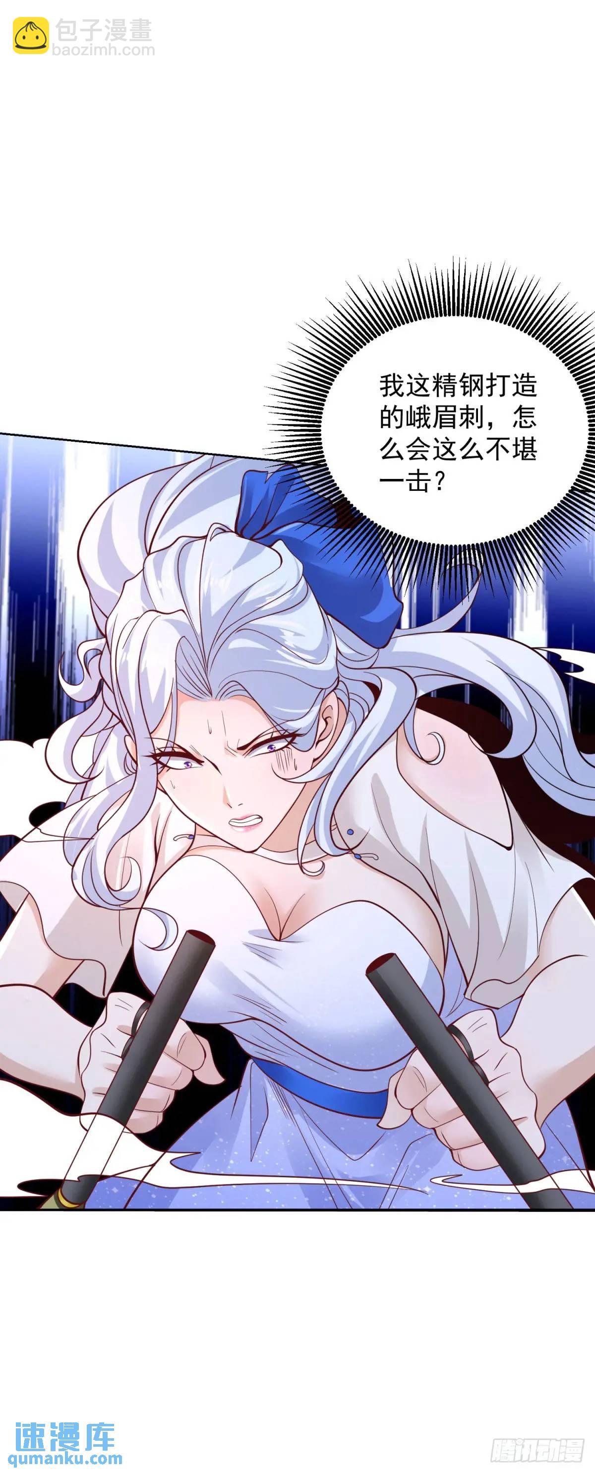 第187话 痴心妄想-第188话