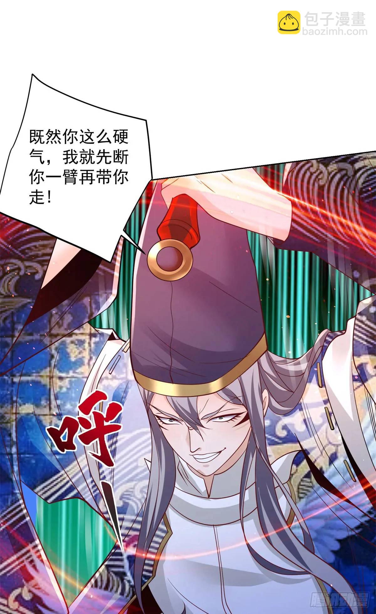 第187话 痴心妄想-第188话