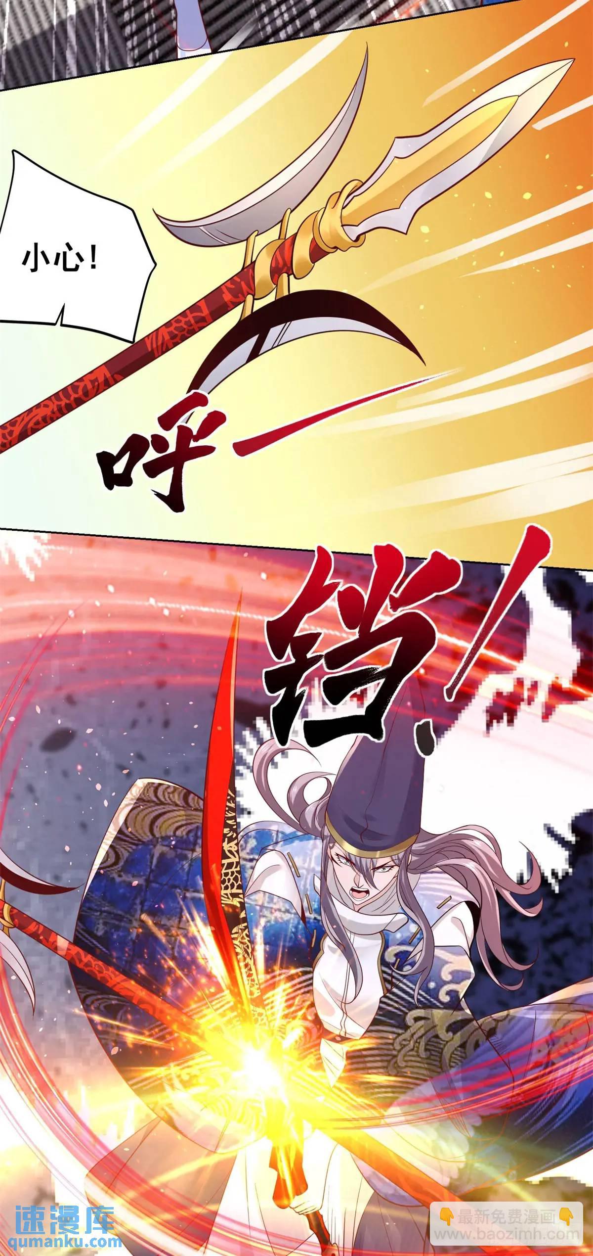 第187话 痴心妄想-第188话