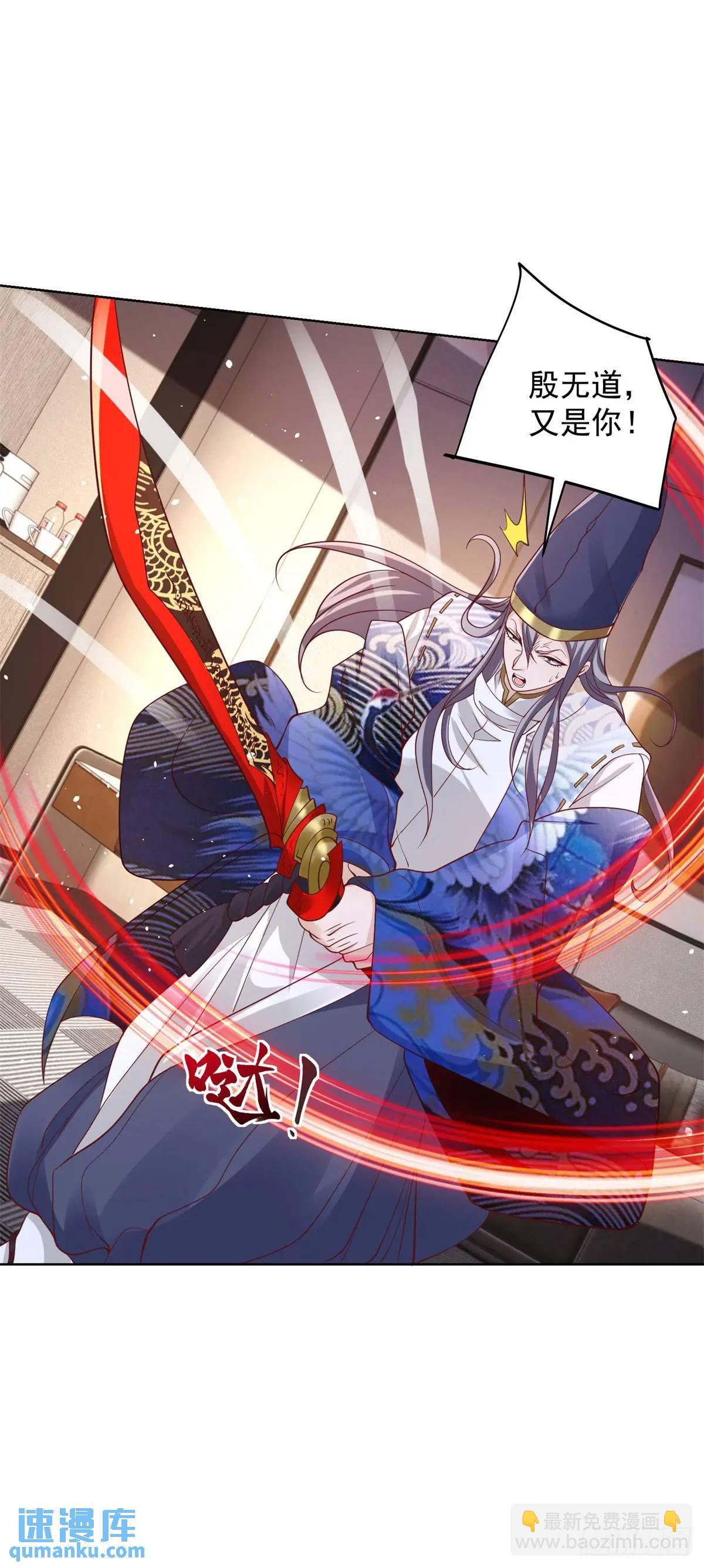 第187话 痴心妄想-第188话