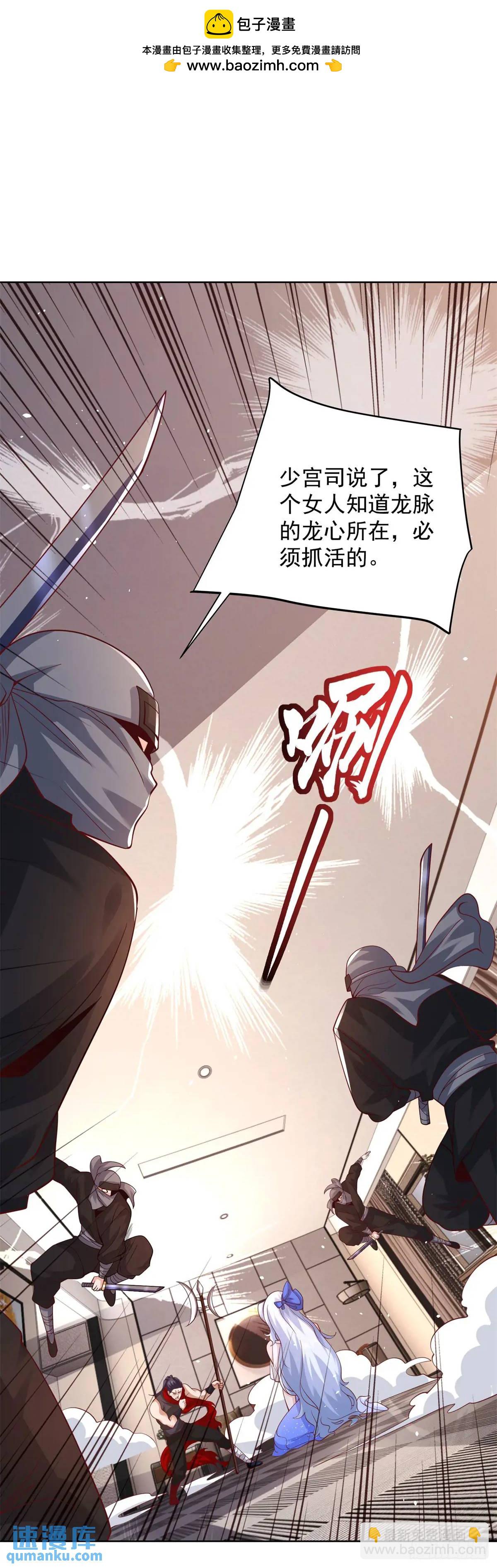 第187话 痴心妄想-第188话