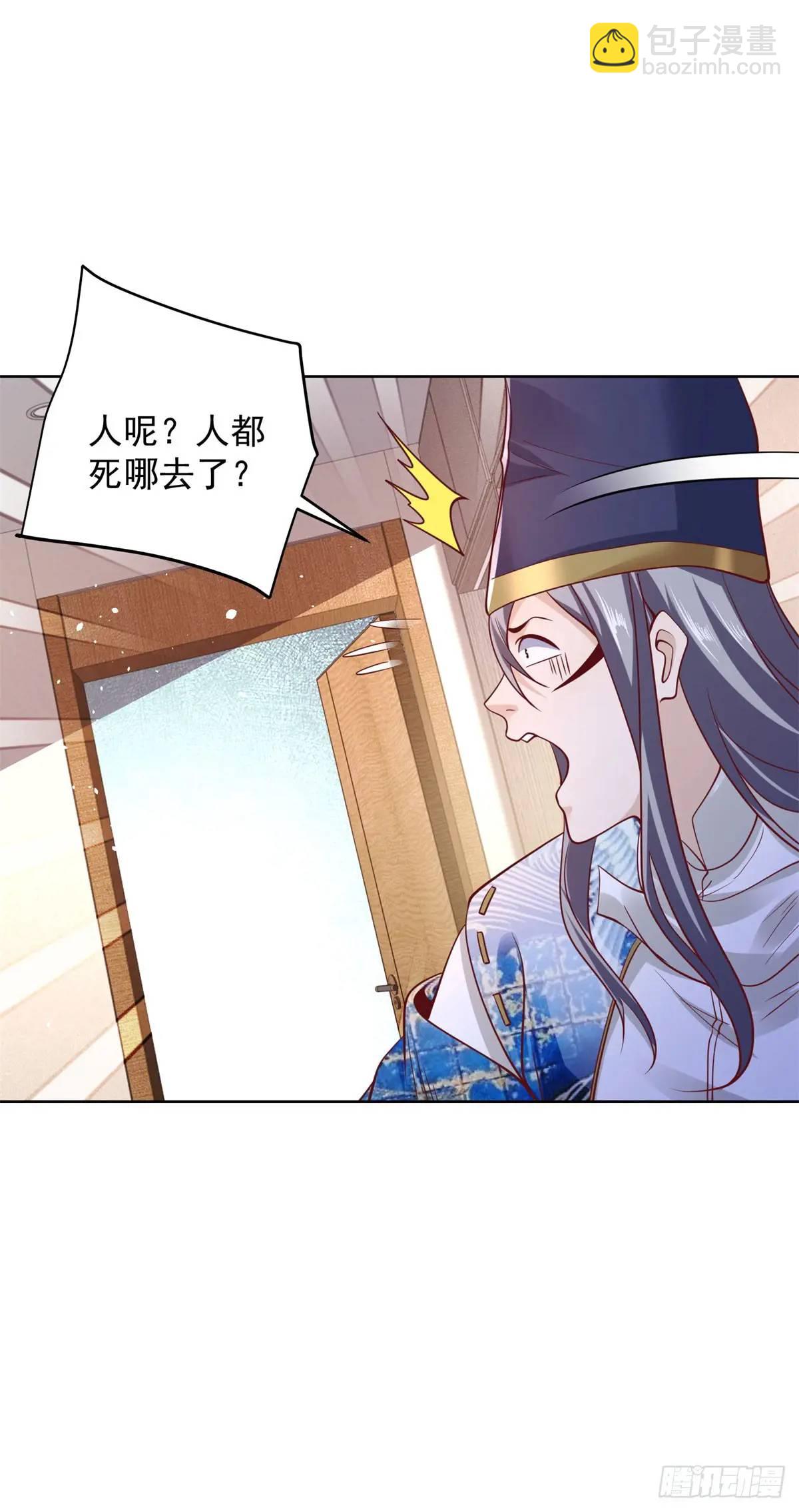 第187话 痴心妄想-第188话
