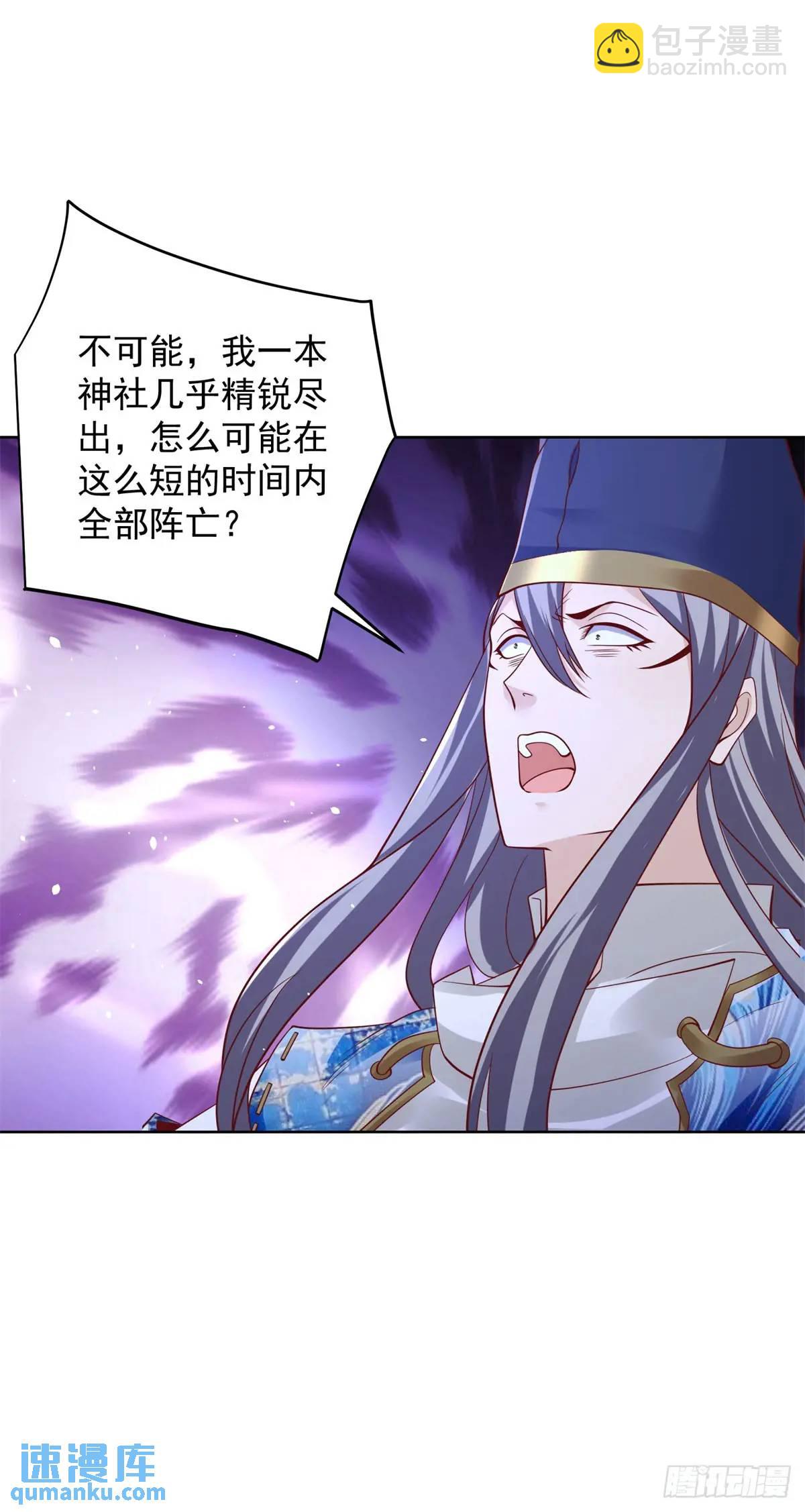 第187话 痴心妄想-第188话