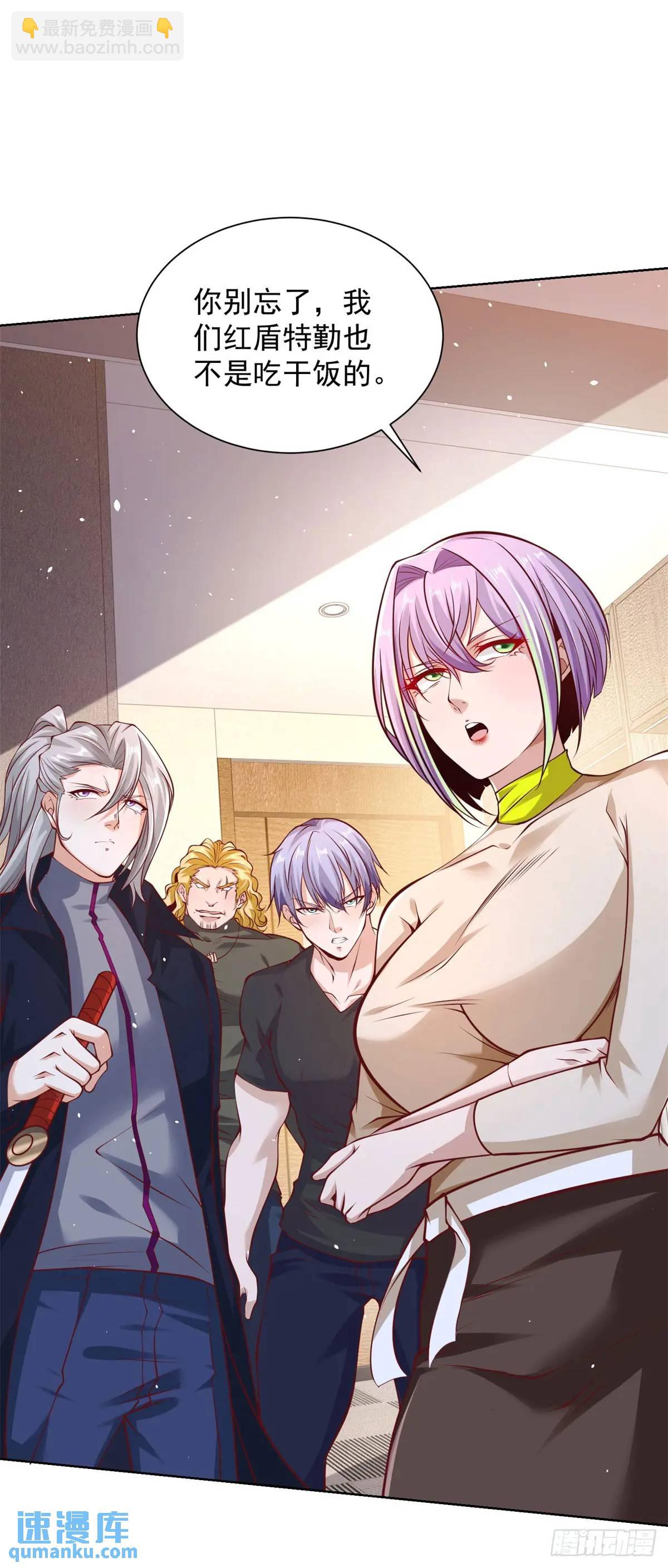第187话 痴心妄想-第188话