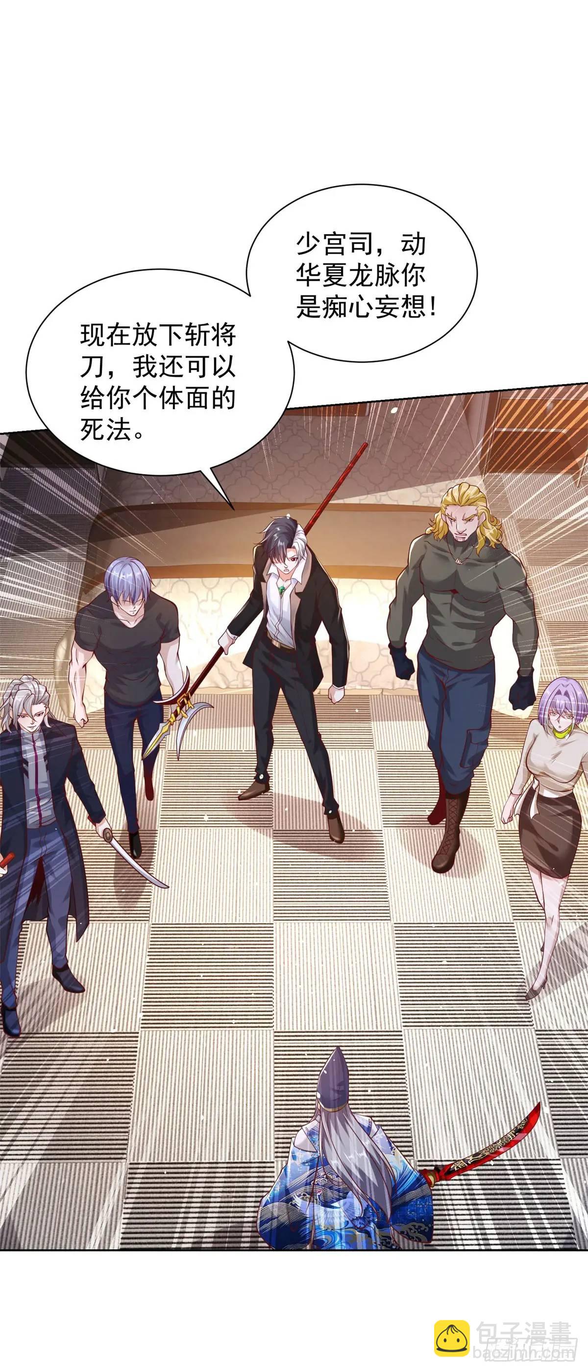 第187话 痴心妄想-第188话