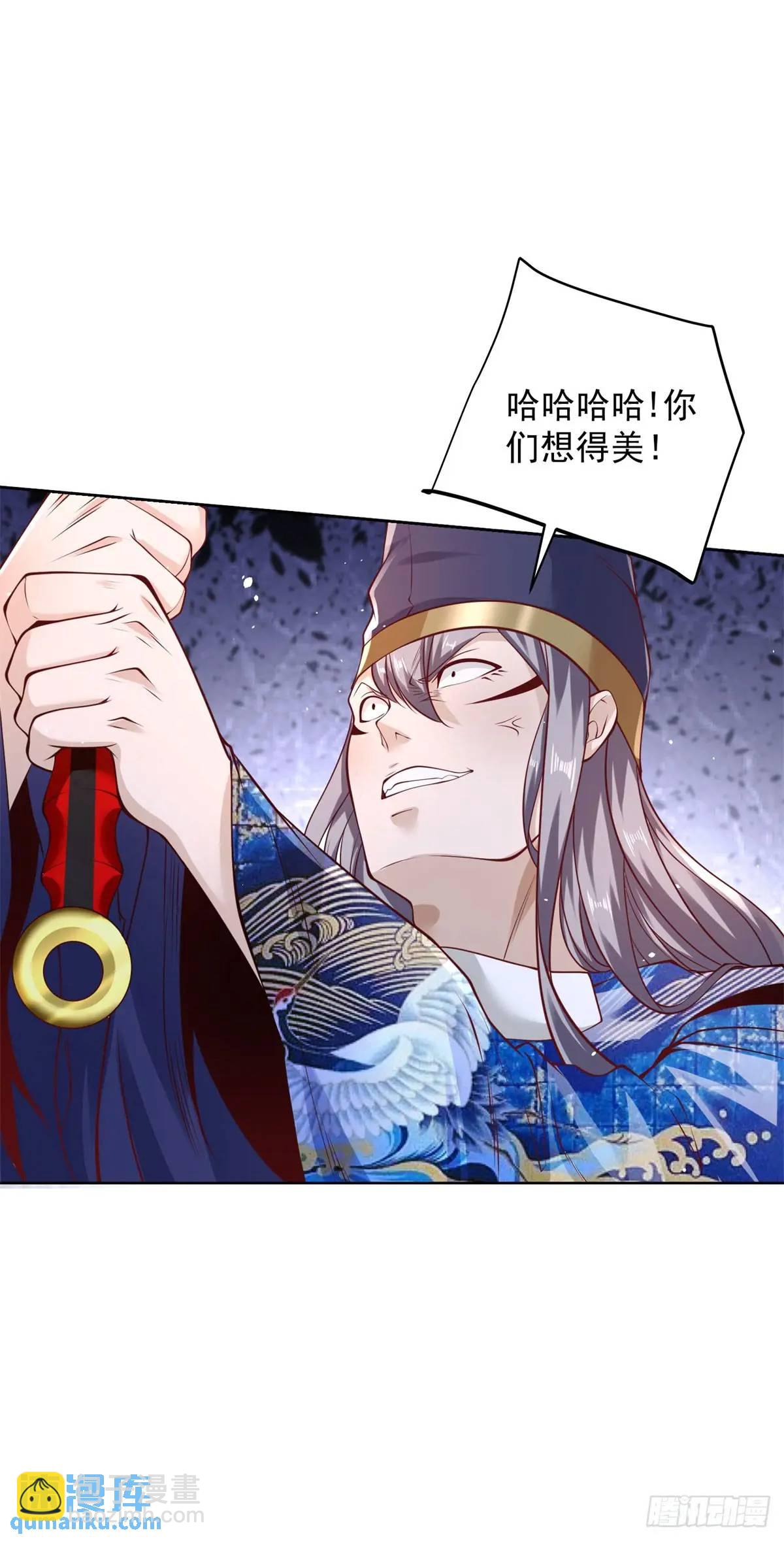 第187话 痴心妄想-第188话