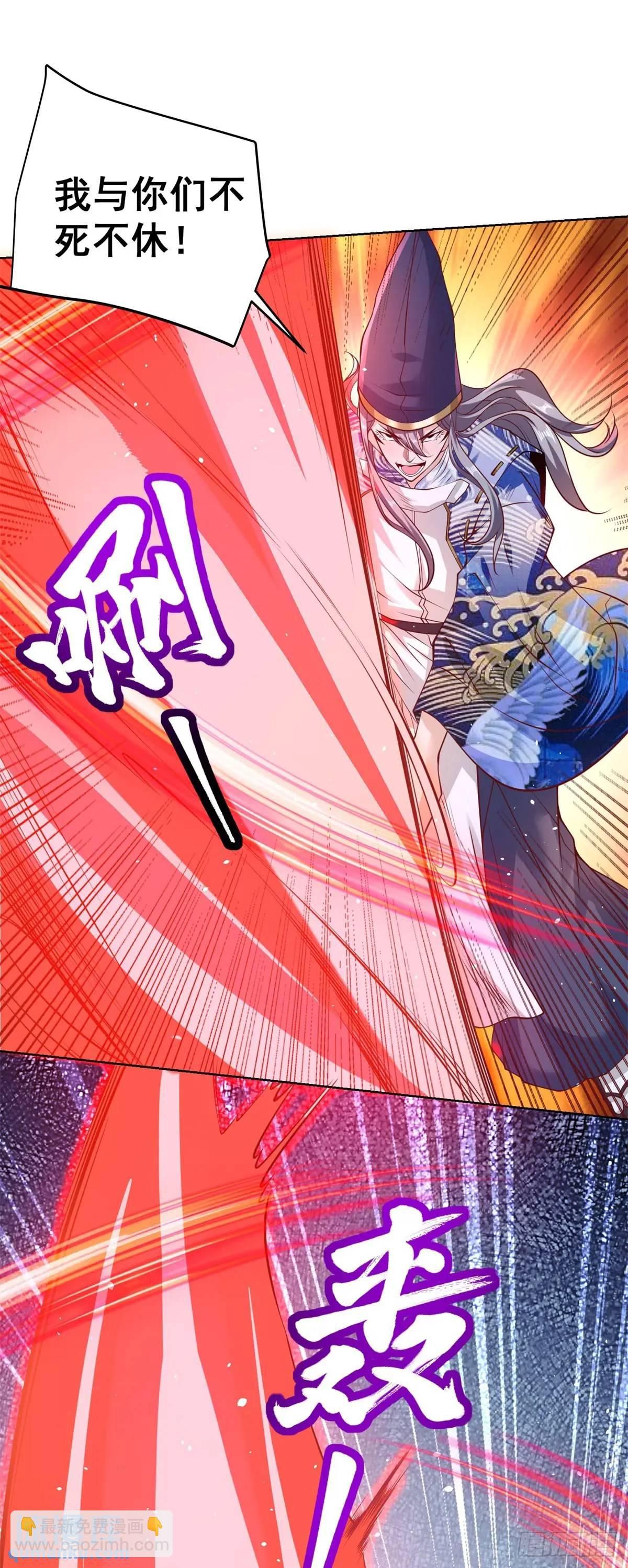 第187话 痴心妄想-第188话
