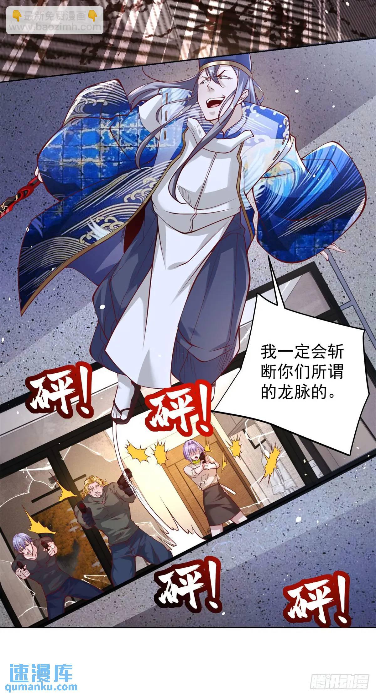 第187话 痴心妄想-第188话