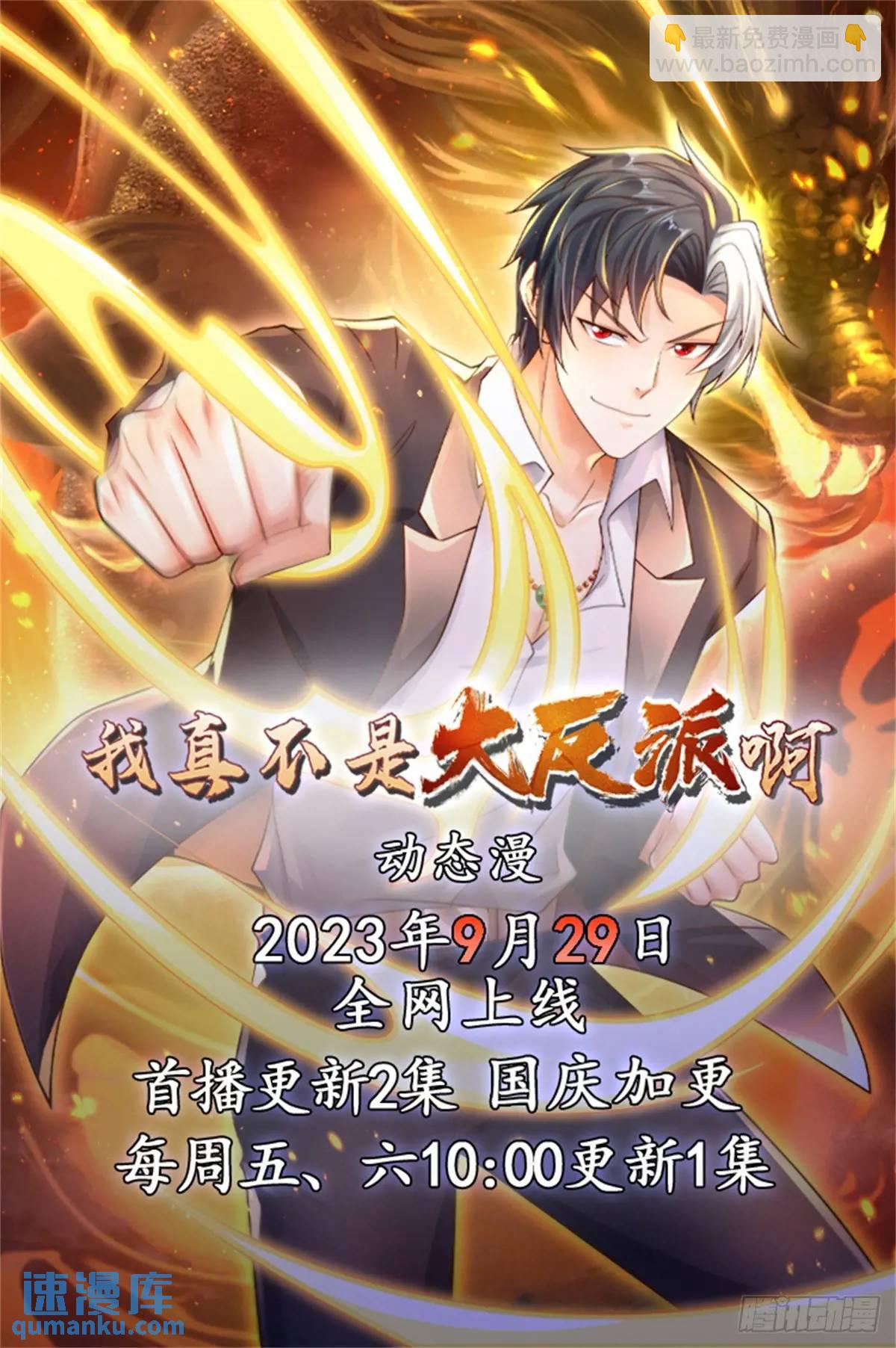 第187话 痴心妄想-第188话