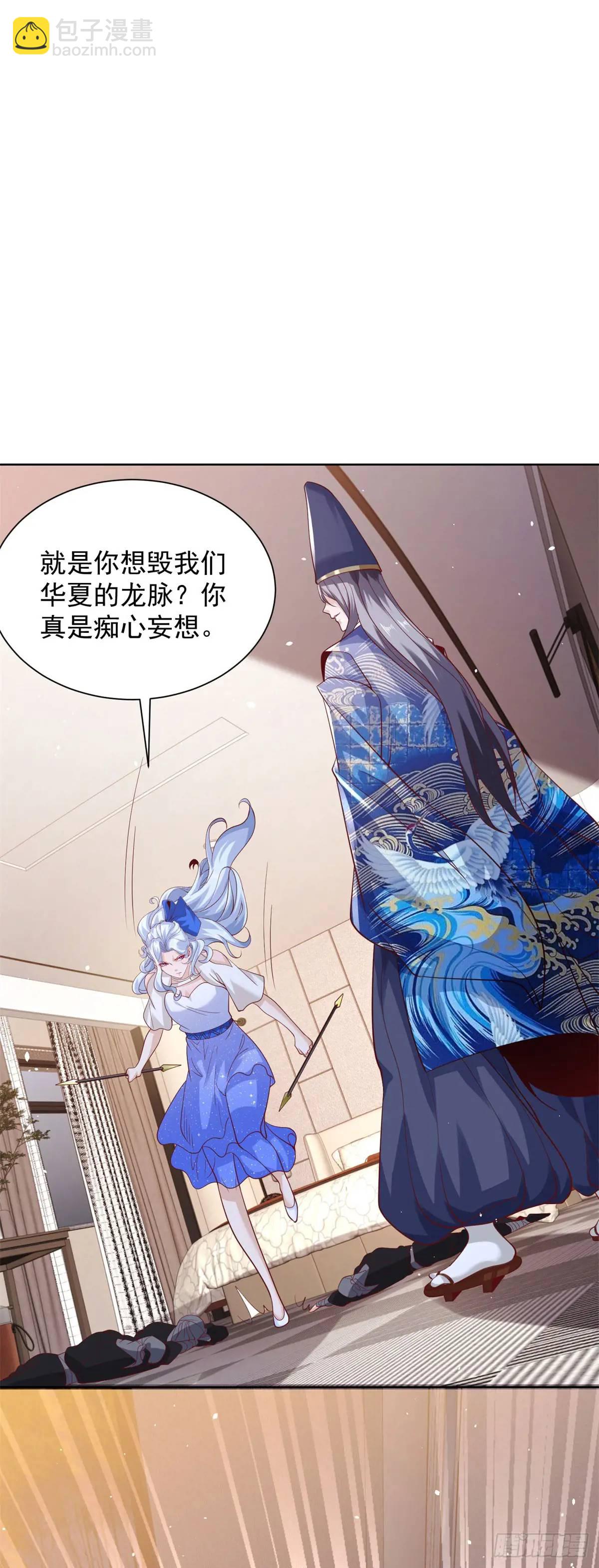 第187话 痴心妄想-第188话
