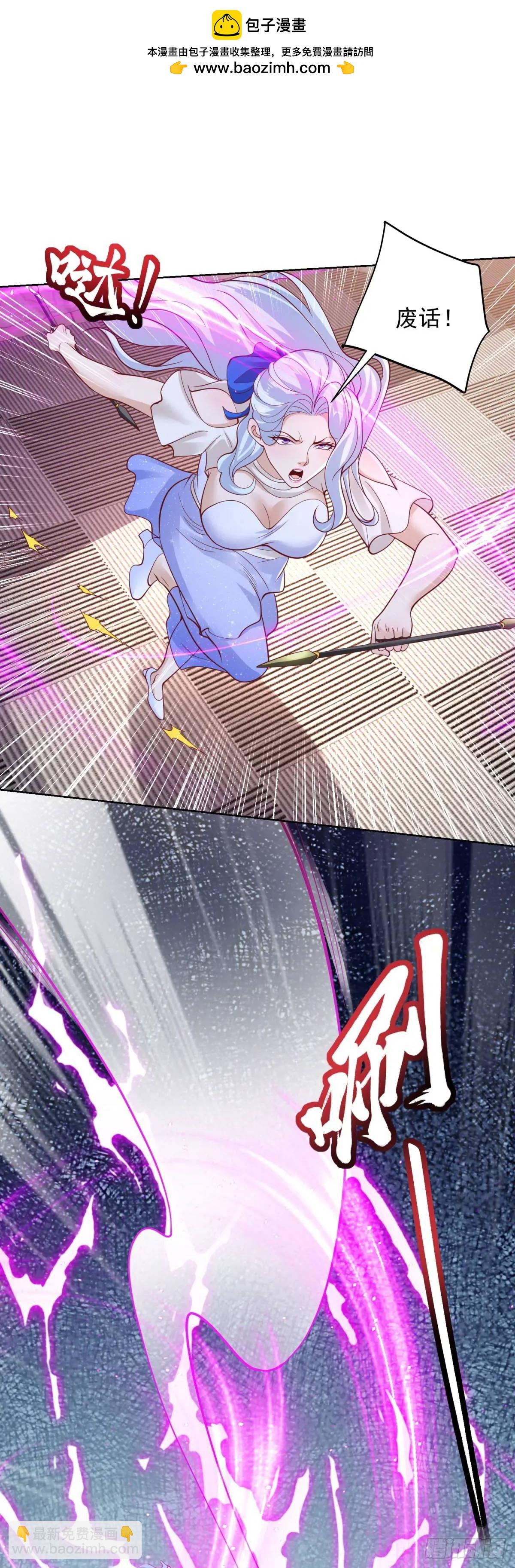 第187话 痴心妄想-第188话