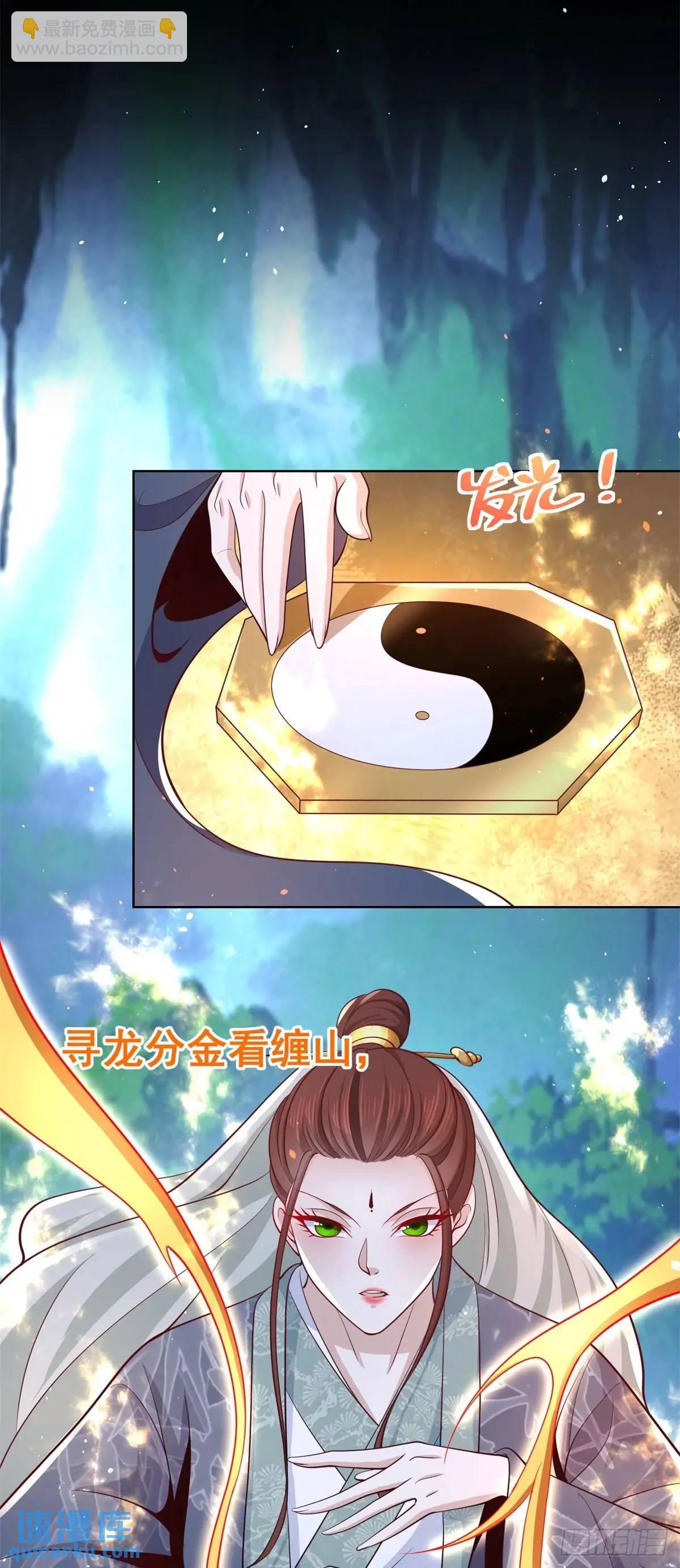 第189话 千寻背叛-第190话