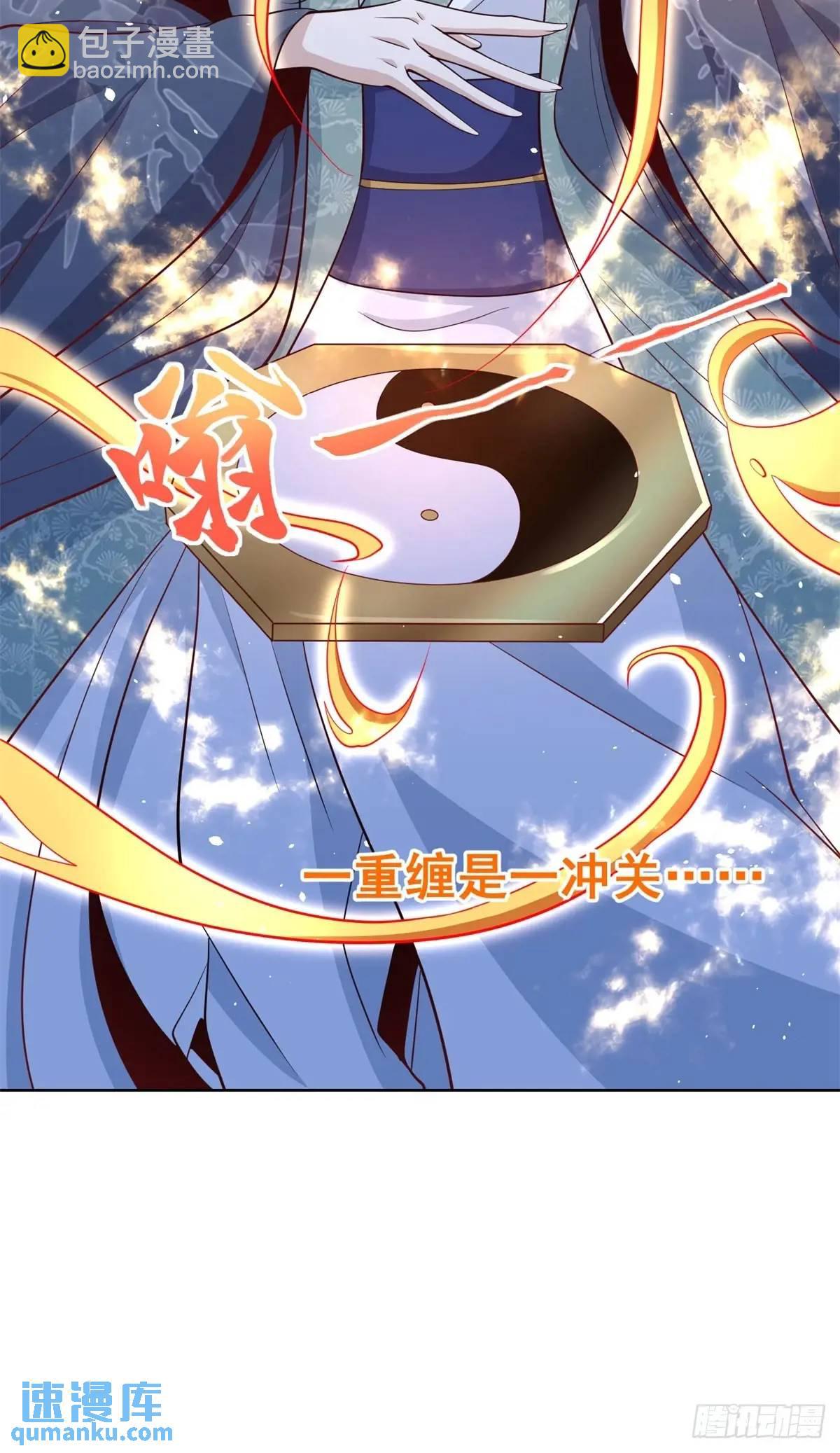 第189话 千寻背叛-第190话