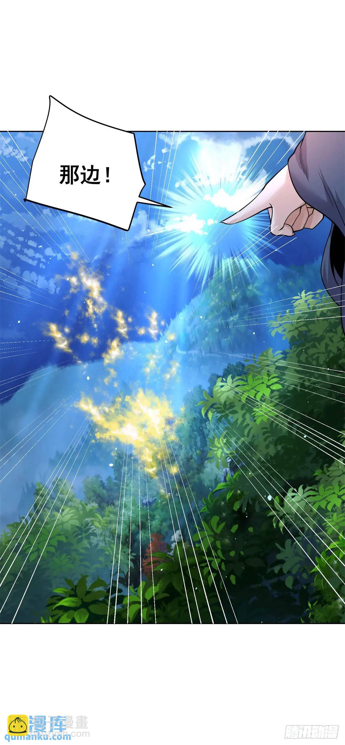 第189话 千寻背叛-第190话