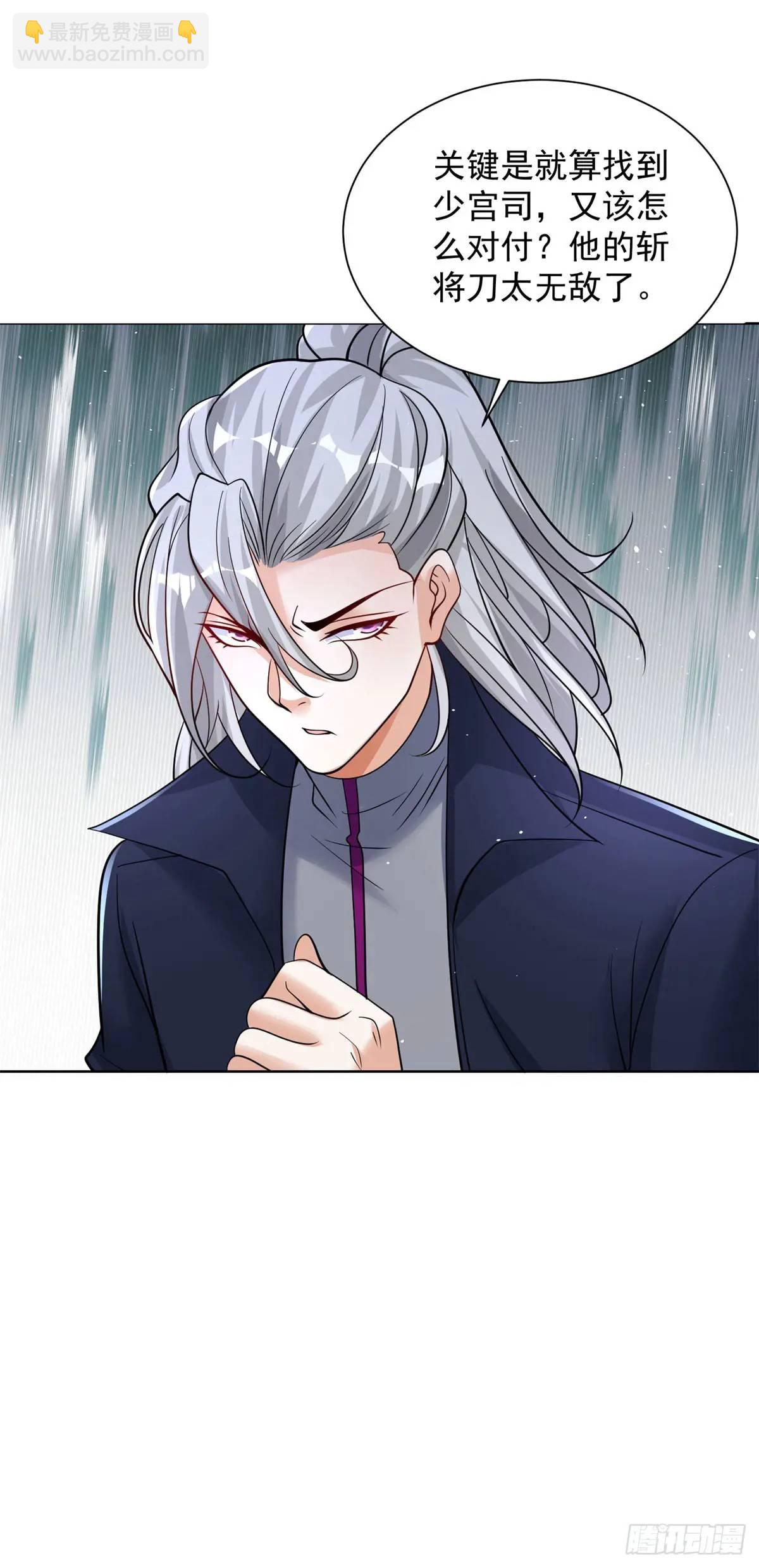 第189话 千寻背叛-第190话