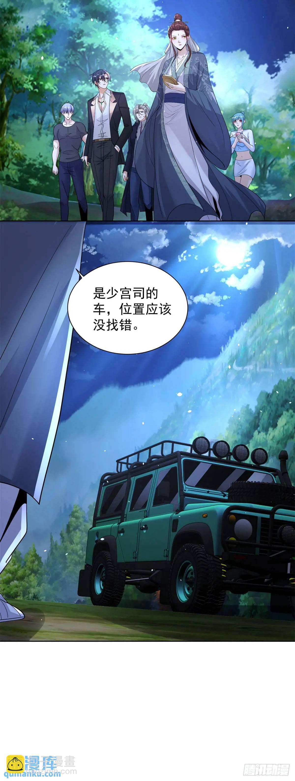 第189话 千寻背叛-第190话