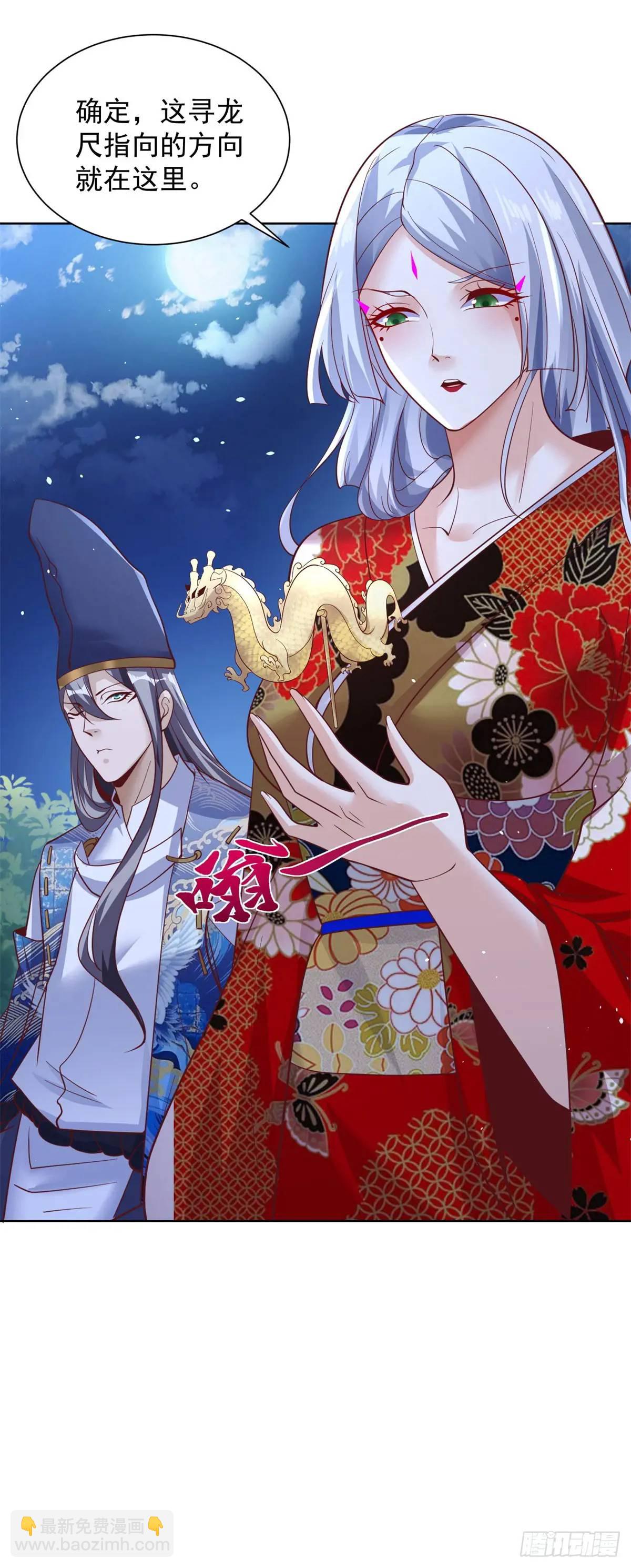 第189话 千寻背叛-第190话