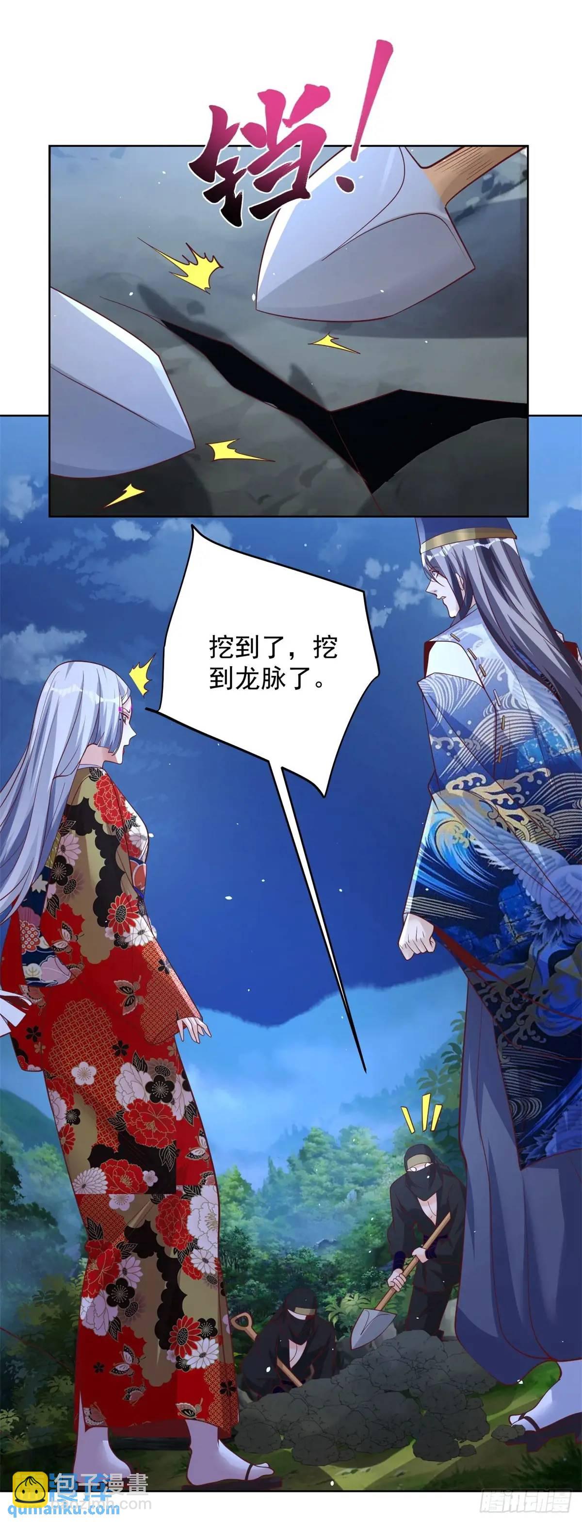 第189话 千寻背叛-第190话
