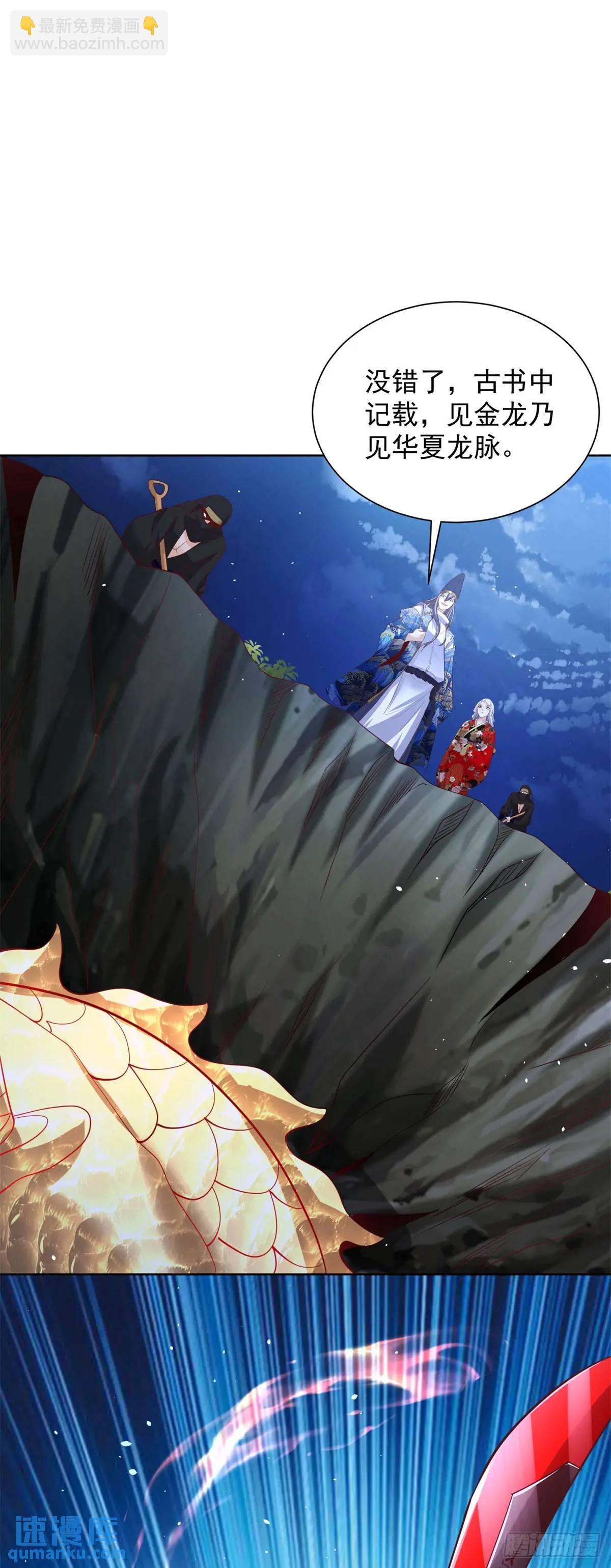 第189话 千寻背叛-第190话