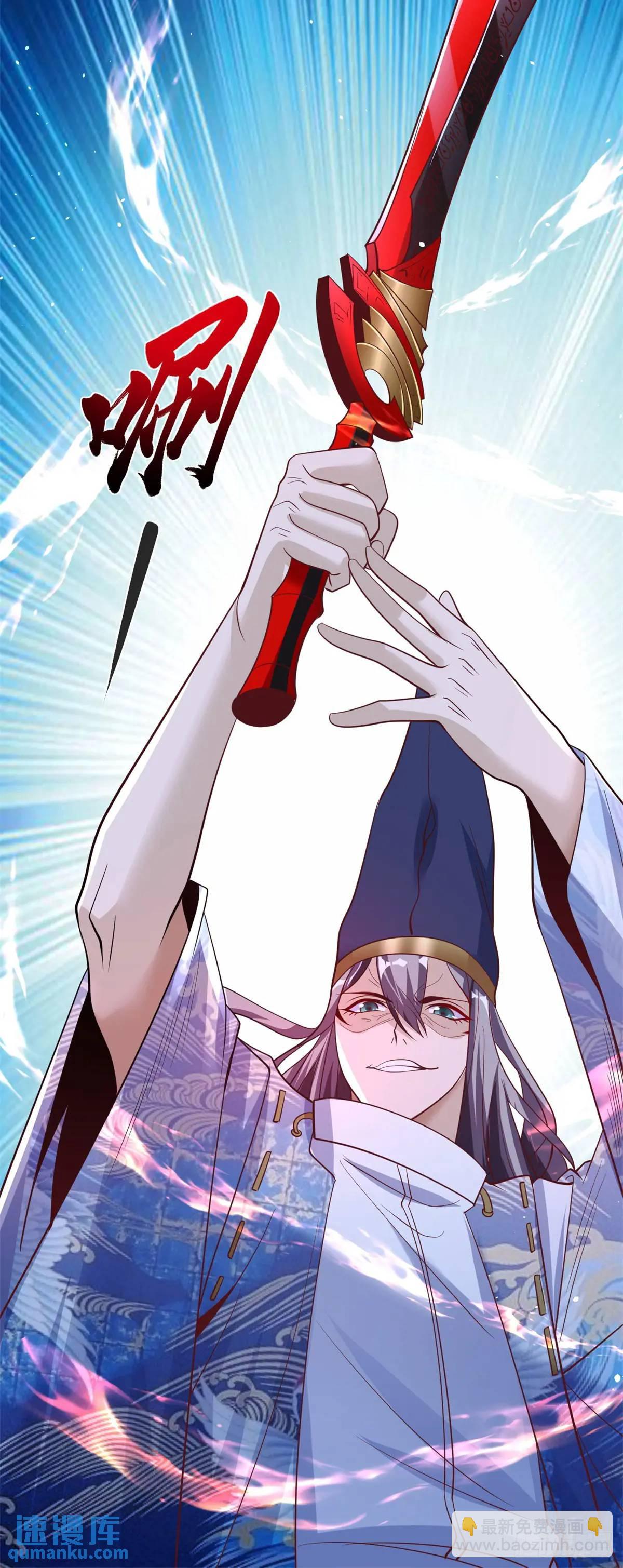 第189话 千寻背叛-第190话