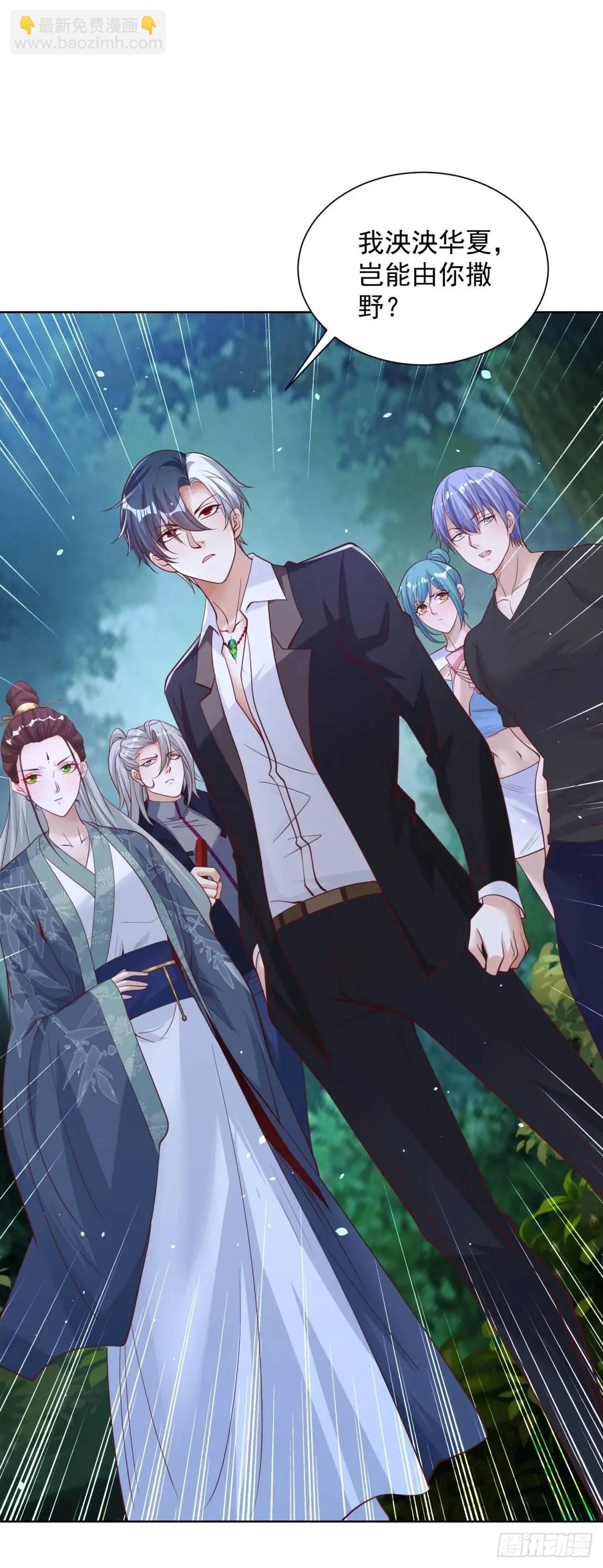 第189话 千寻背叛-第190话