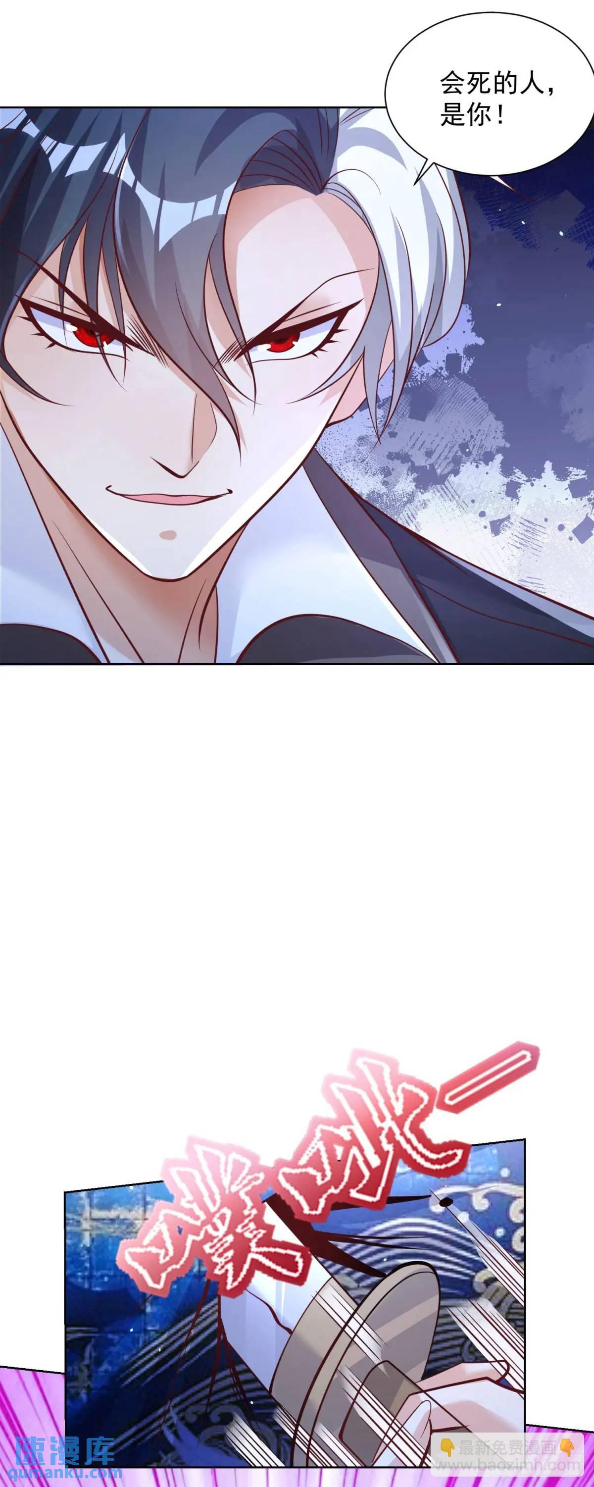 第189话 千寻背叛-第190话