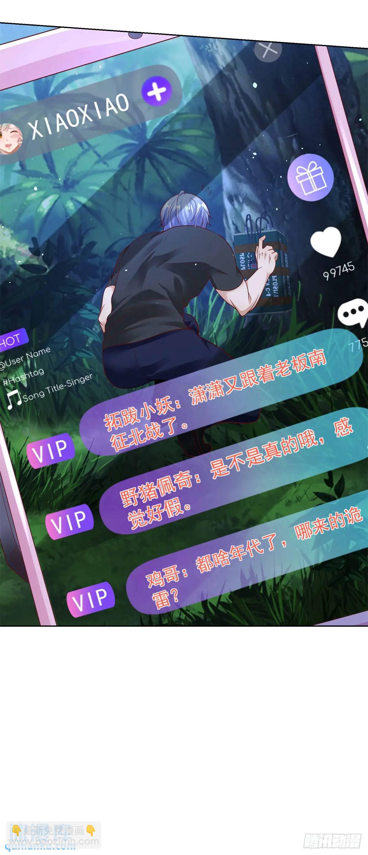 第189话 千寻背叛-第190话