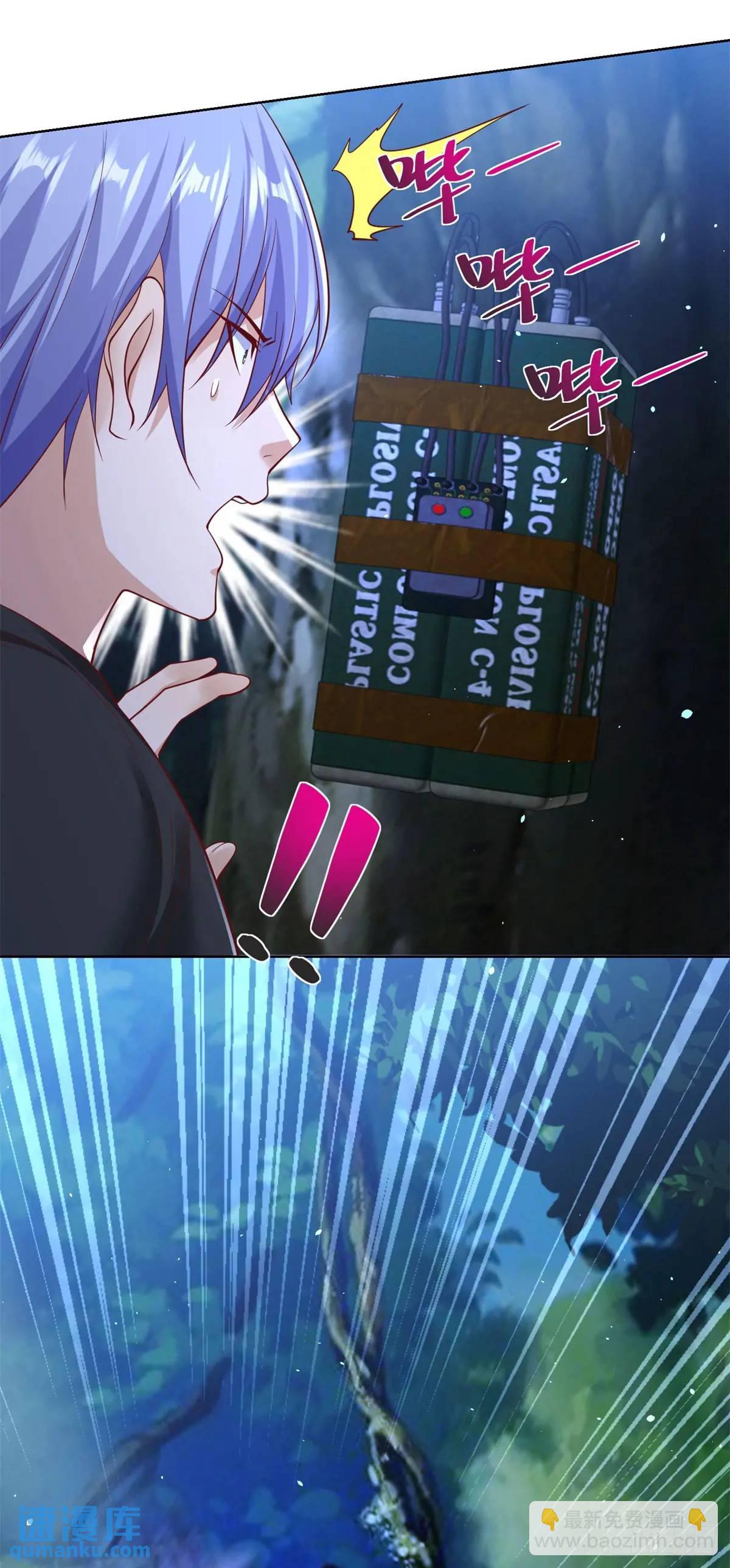 第189话 千寻背叛-第190话